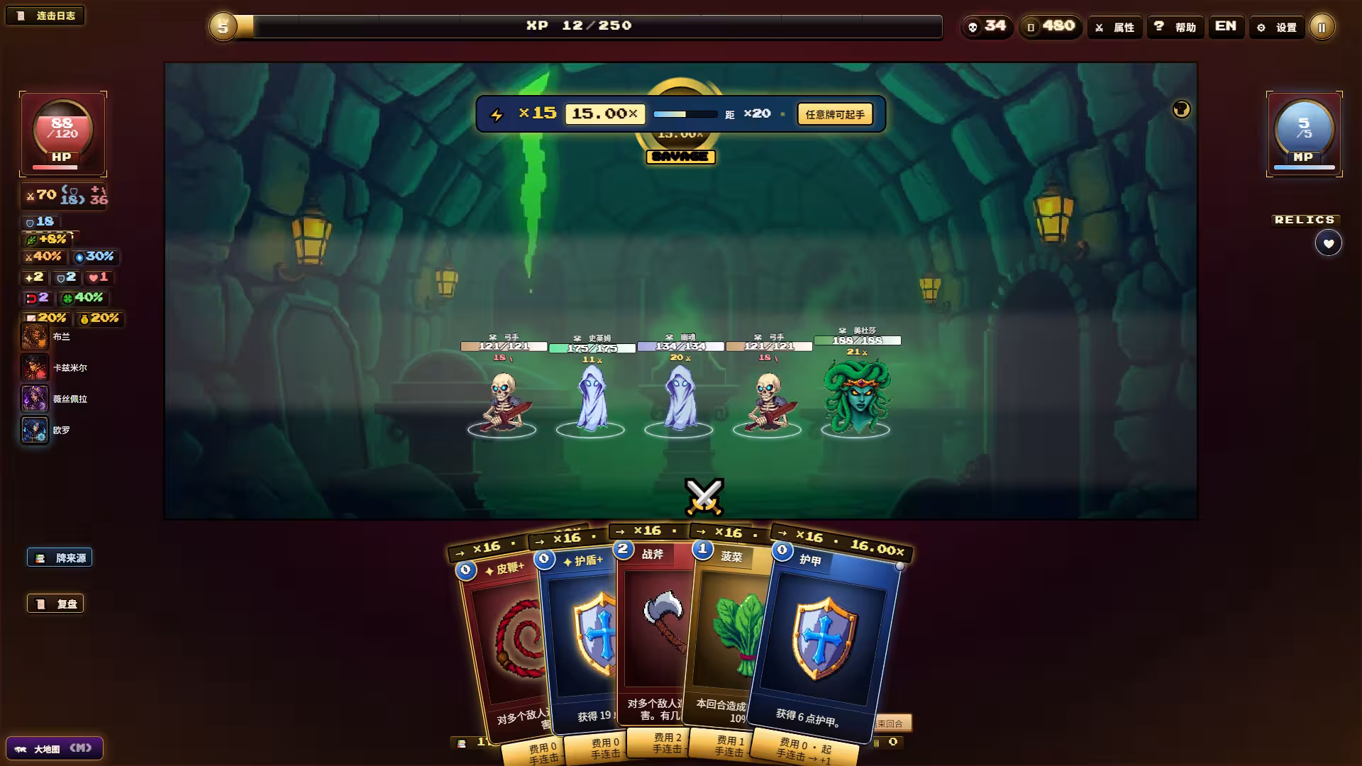 夜魇突袭:血牌风暴/Nightmare Raid: Blood Card Storm-4