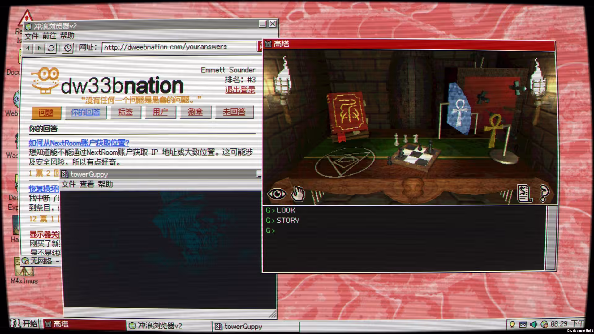 桌面探索者/Desktop Explorer-3