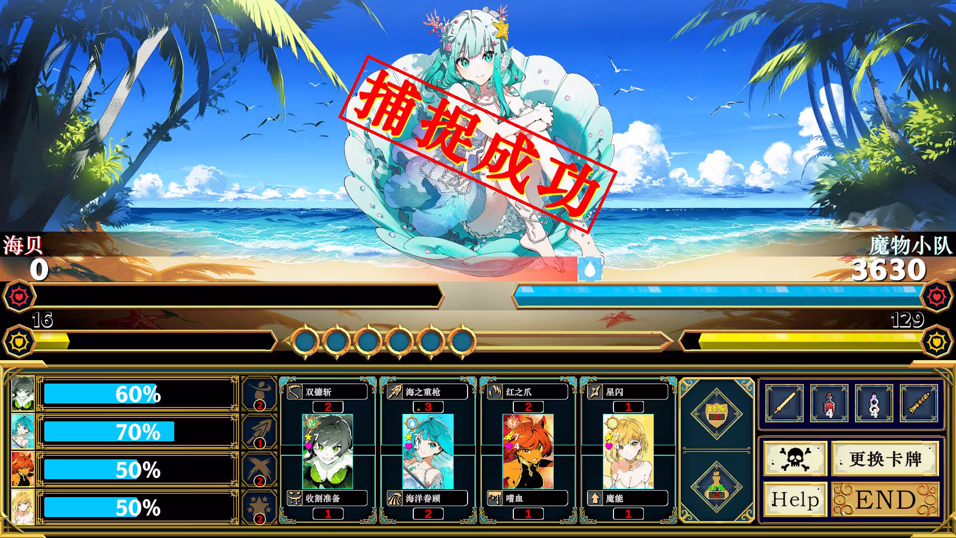 Silan: 魔物娘大师!/Silan: Monster Girl Master!-4