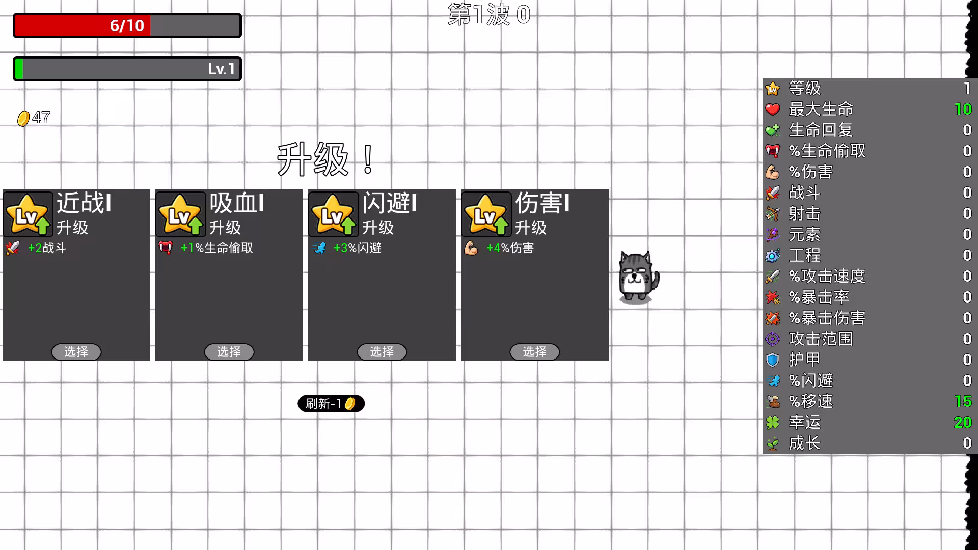 纸面大作战/Paper Brawl-5