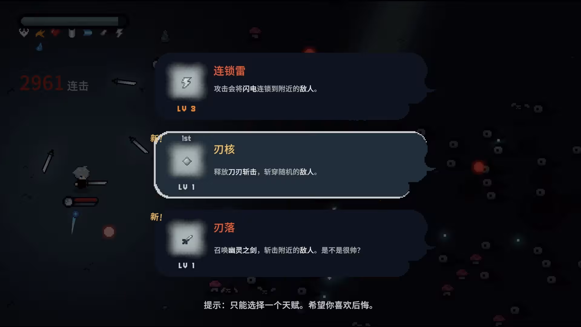 崛起之刃/Risen Blade-5