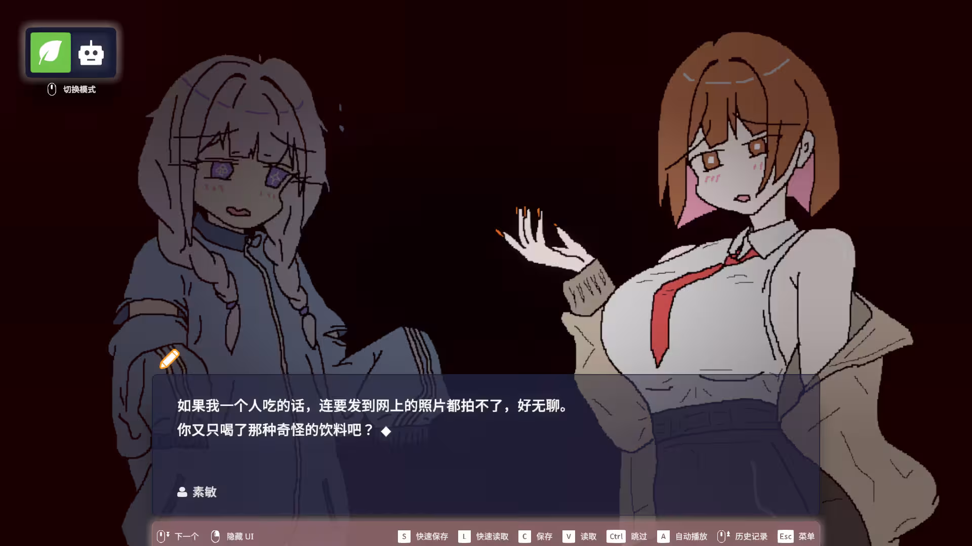 EULA ~2026 人类创造报告~/EULA ~2026 Human Creativity Report~-2