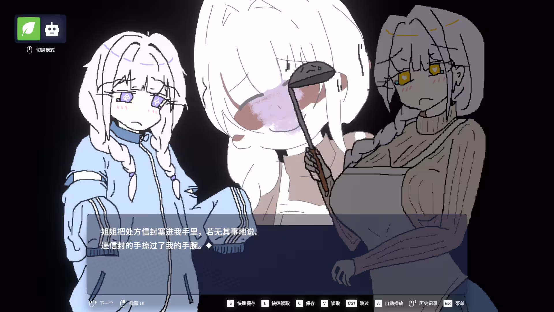EULA ~2026 人类创造报告~/EULA ~2026 Human Creativity Report~-5