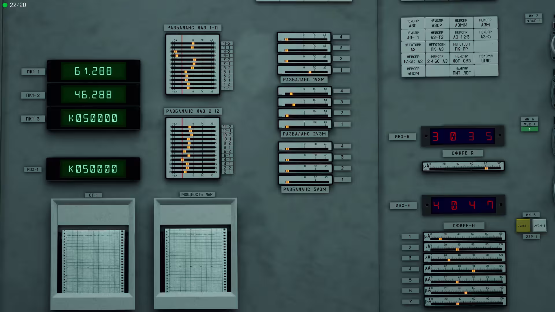 切尔诺贝利：模拟器/Chernobyl: Simulator-5