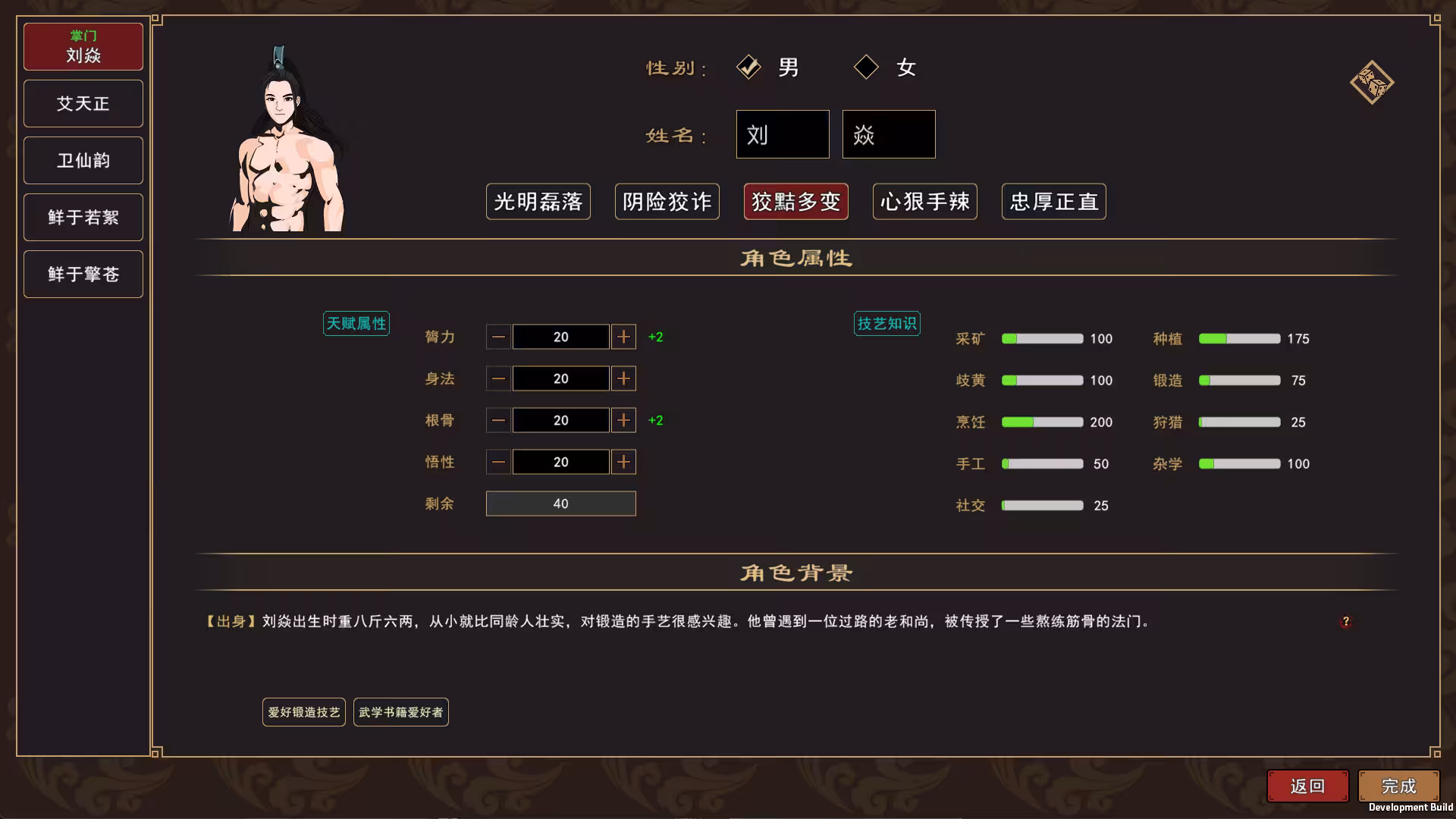 我来自江湖/From Jianghu