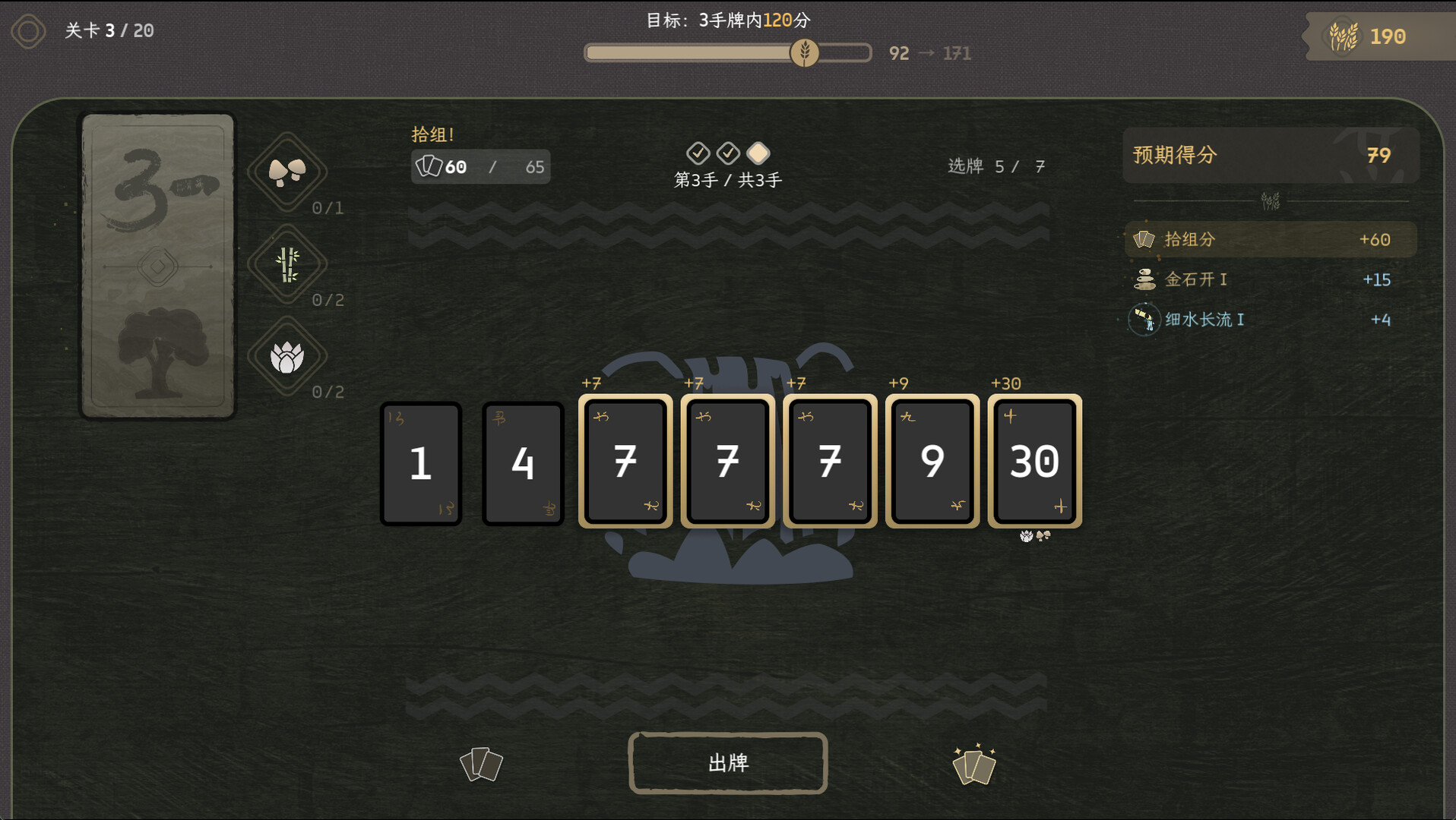归拾/PhiloDeka-1 归拾/PhiloDeka-1