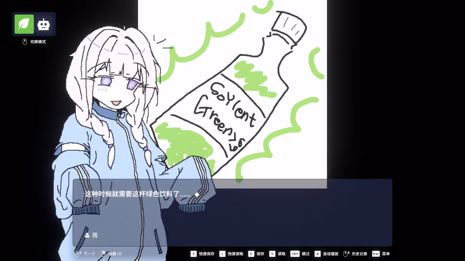 EULA ~2026 人类创造报告~/EULA ~2026 Human Creativity Report~-3