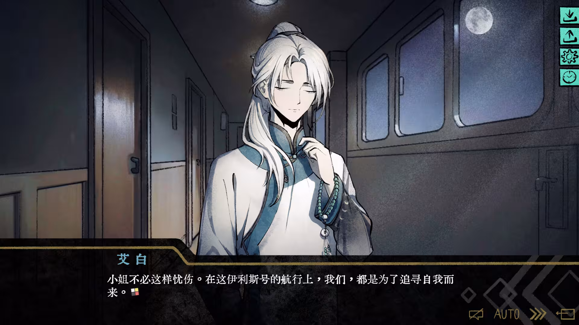 伊利斯之梦/Ellixir's Dream-4 伊利斯之梦/Ellixir's Dream-4