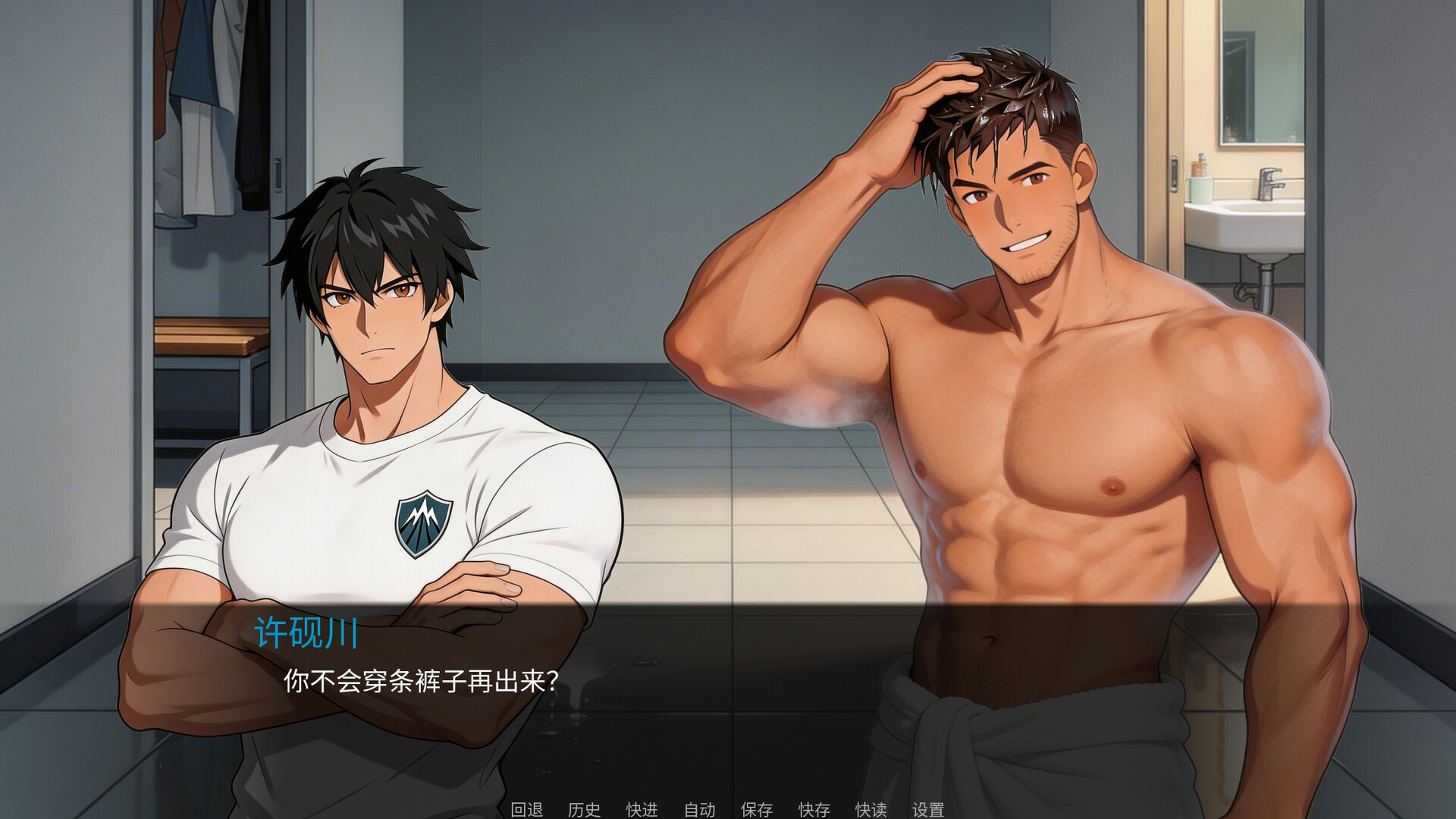 东岚男子体育学院 越线/Donlan Men's Athletic Academy: Before the Line-4 东岚男子体育学院 越线/Donlan Men's Athletic Academy: Before the Line-4