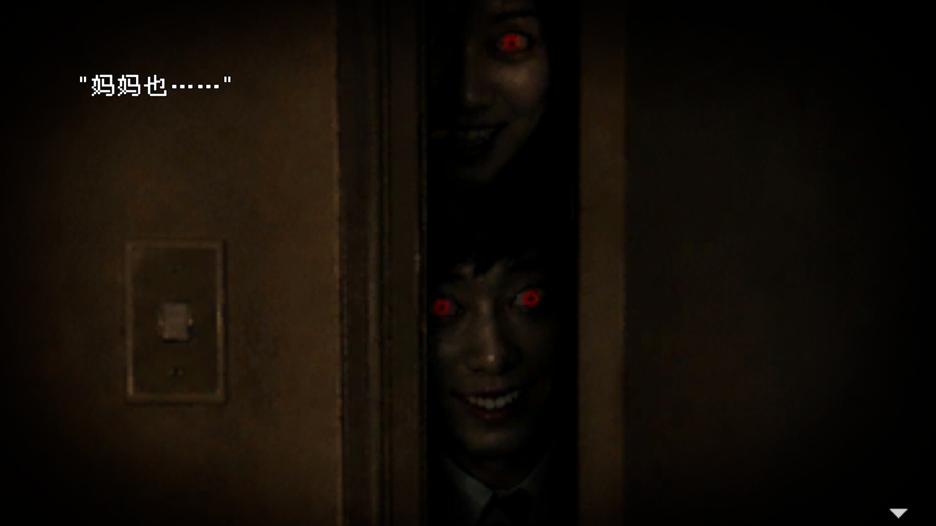惊悚故事：畸怪见闻/Scary Stories: Grotesque-4