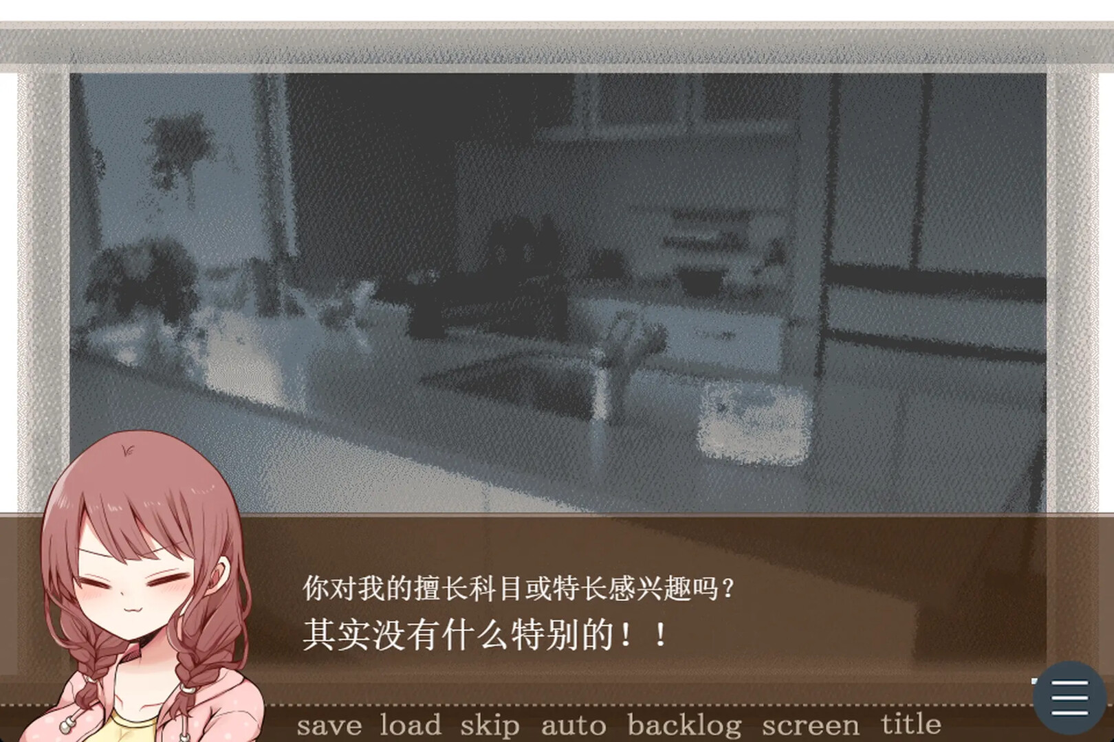 苦涩情人节/Valentine in Bitterness-2 苦涩情人节/Valentine in Bitterness-2