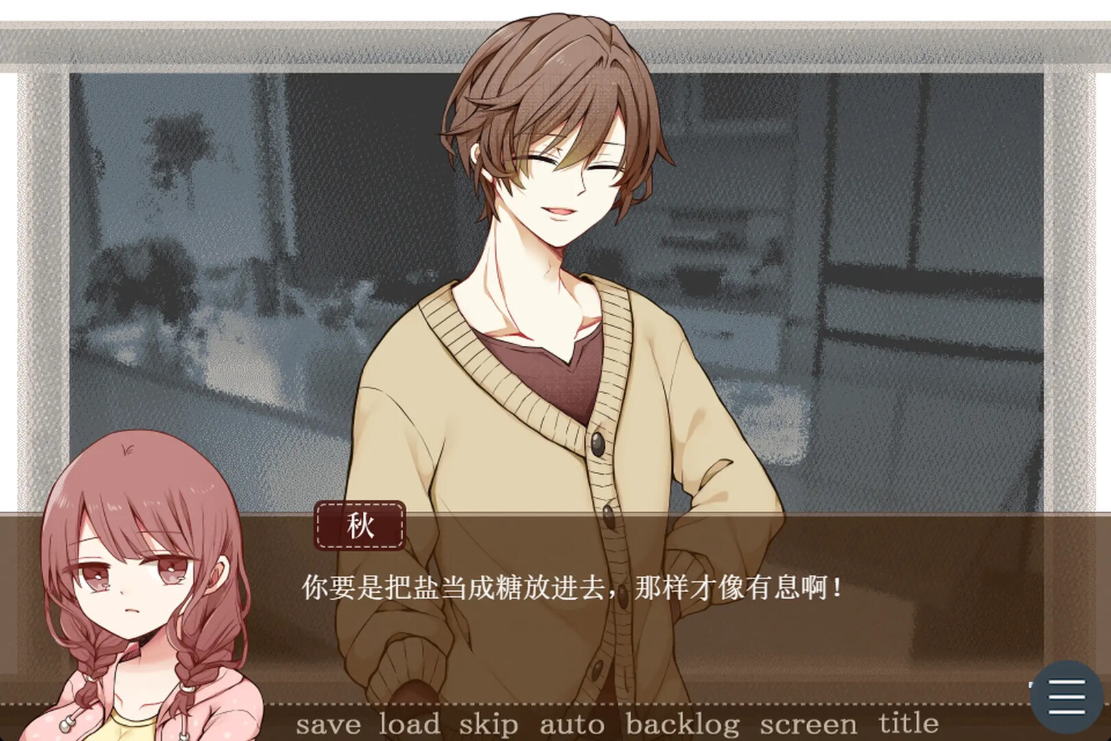 苦涩情人节/Valentine in Bitterness-4 苦涩情人节/Valentine in Bitterness-4