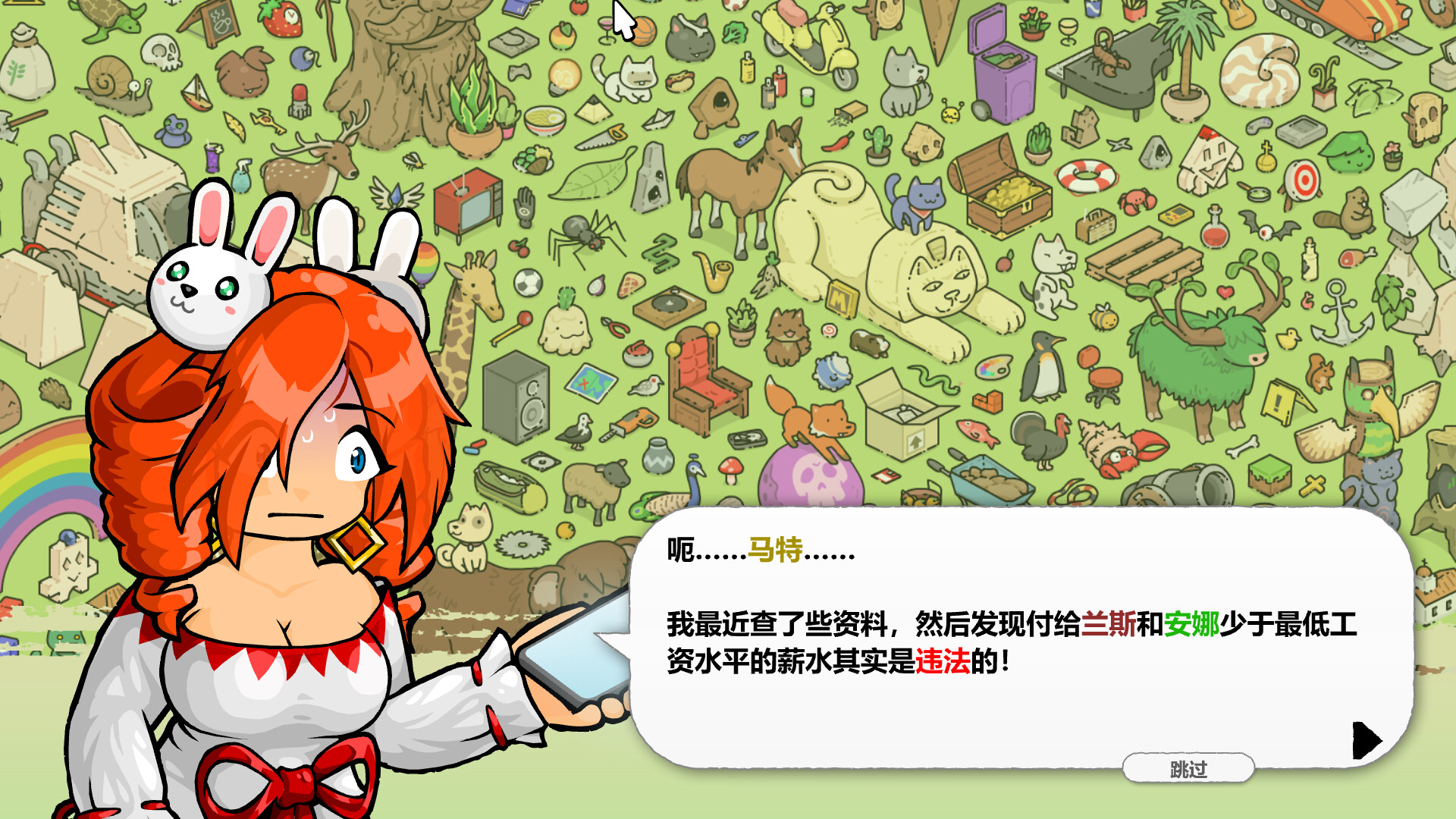 马特的寻猫游戏 Find Matt's Cats/Find Matt's Cats-4