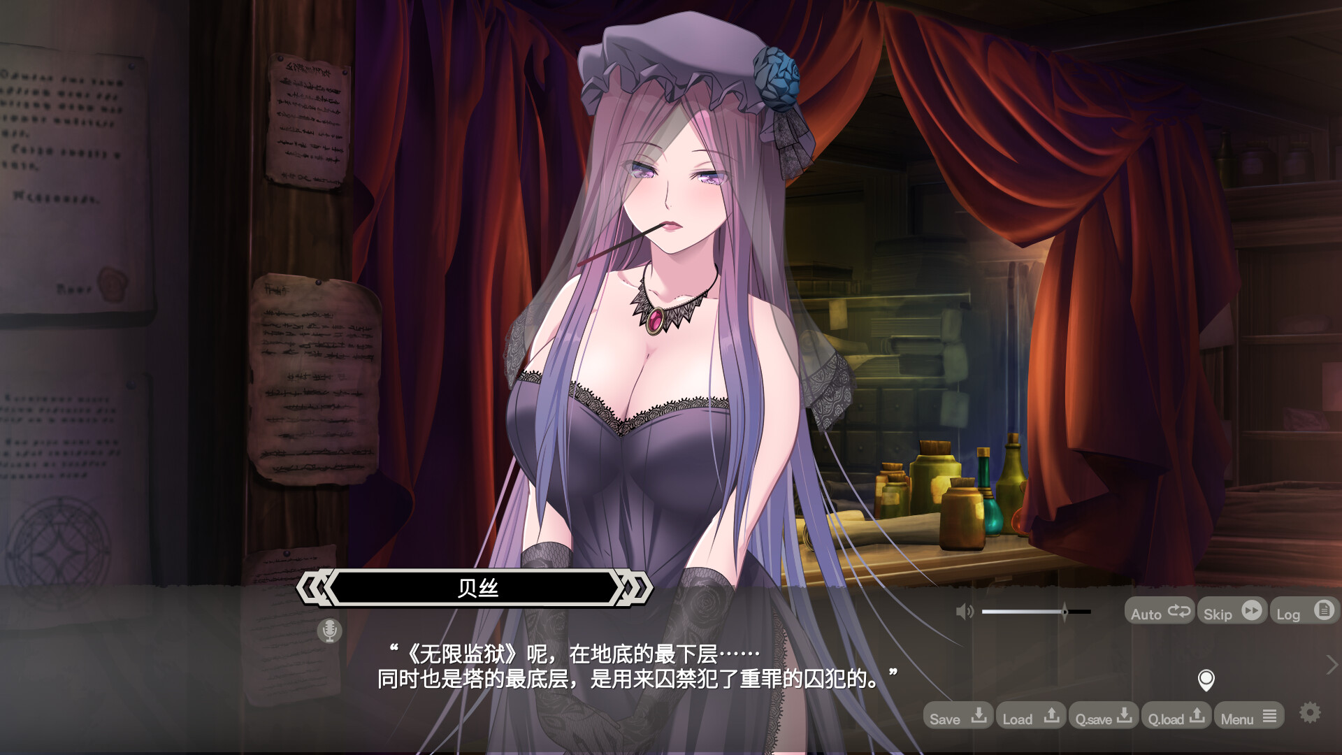 LABYRINTHOS:深渊的迷宮/LABYRINTHOS: The Depths Want You-5 LABYRINTHOS:深渊的迷宮/LABYRINTHOS: The Depths Want You-5