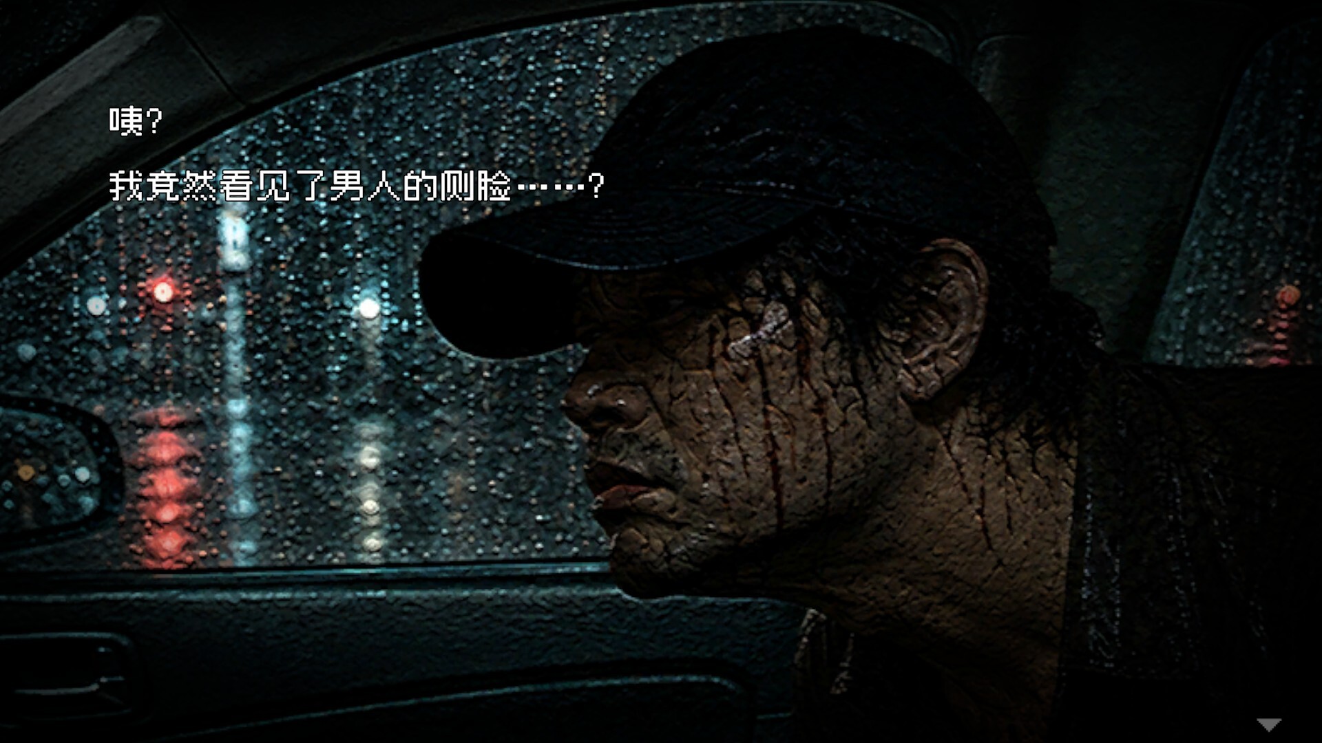 惊悚故事：畸怪见闻/Scary Stories: Grotesque-5