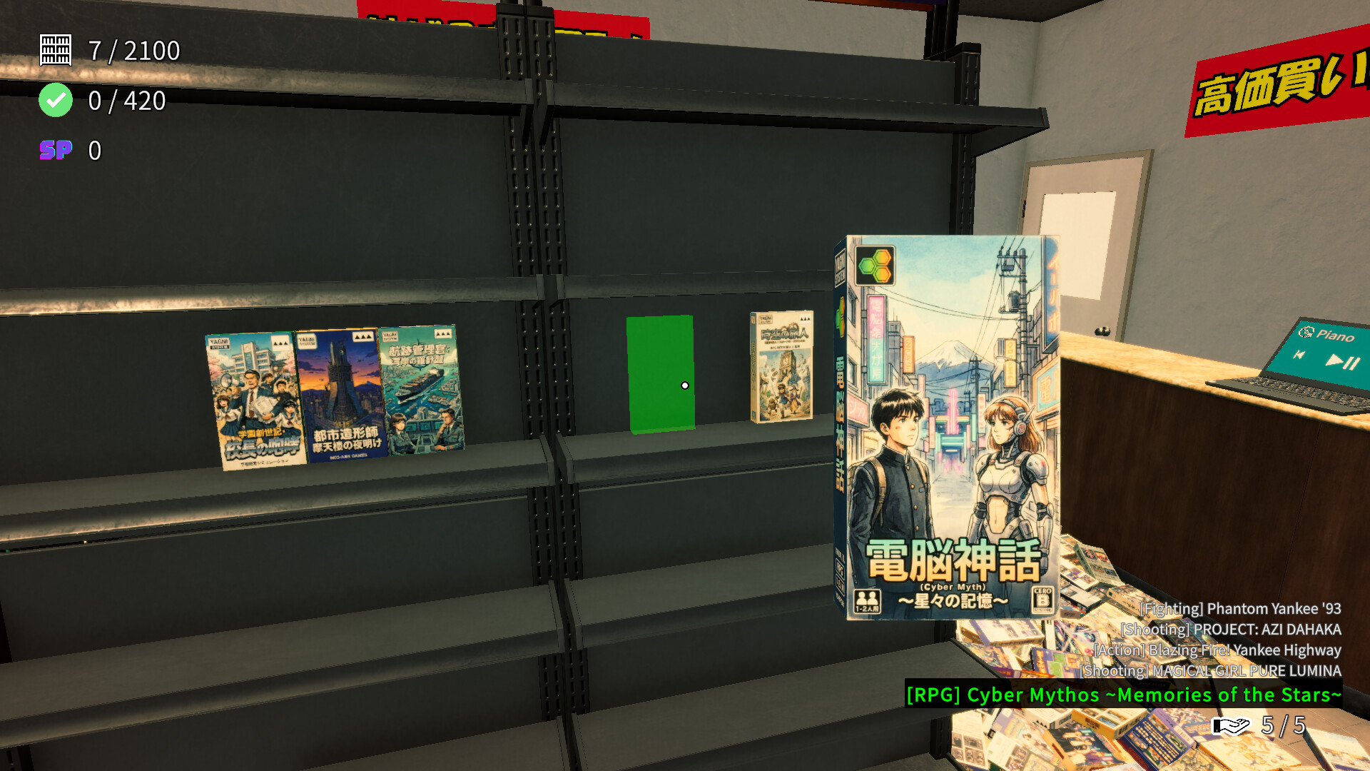 电玩店忙乱/Game Shop Panic-3 电玩店忙乱/Game Shop Panic-3