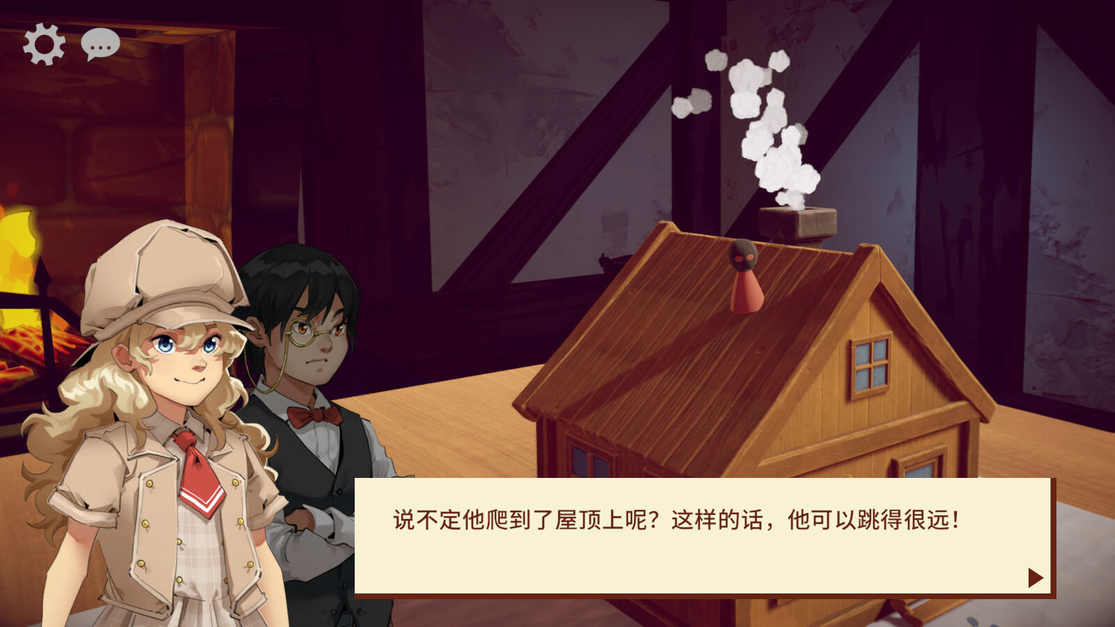 模型侦探/Little Locked Rooms-1