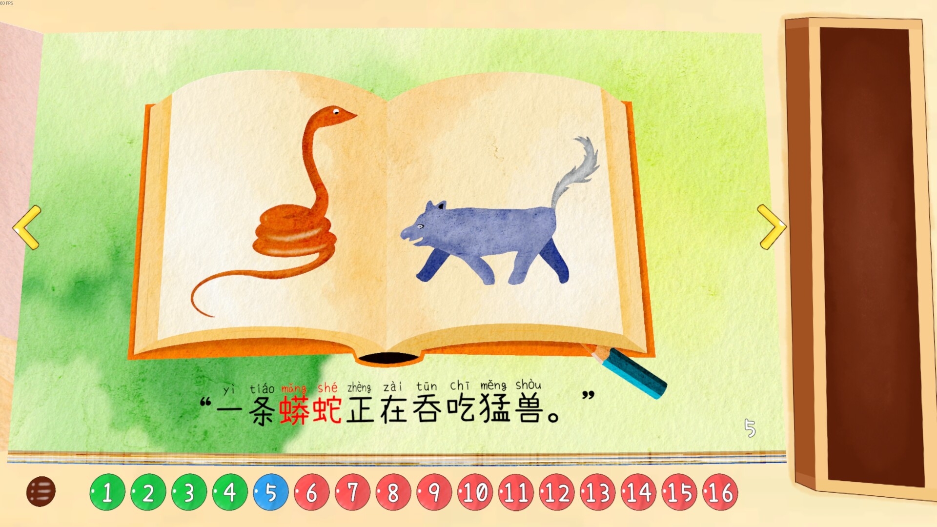 四十四次日落-2 四十四次日落-2