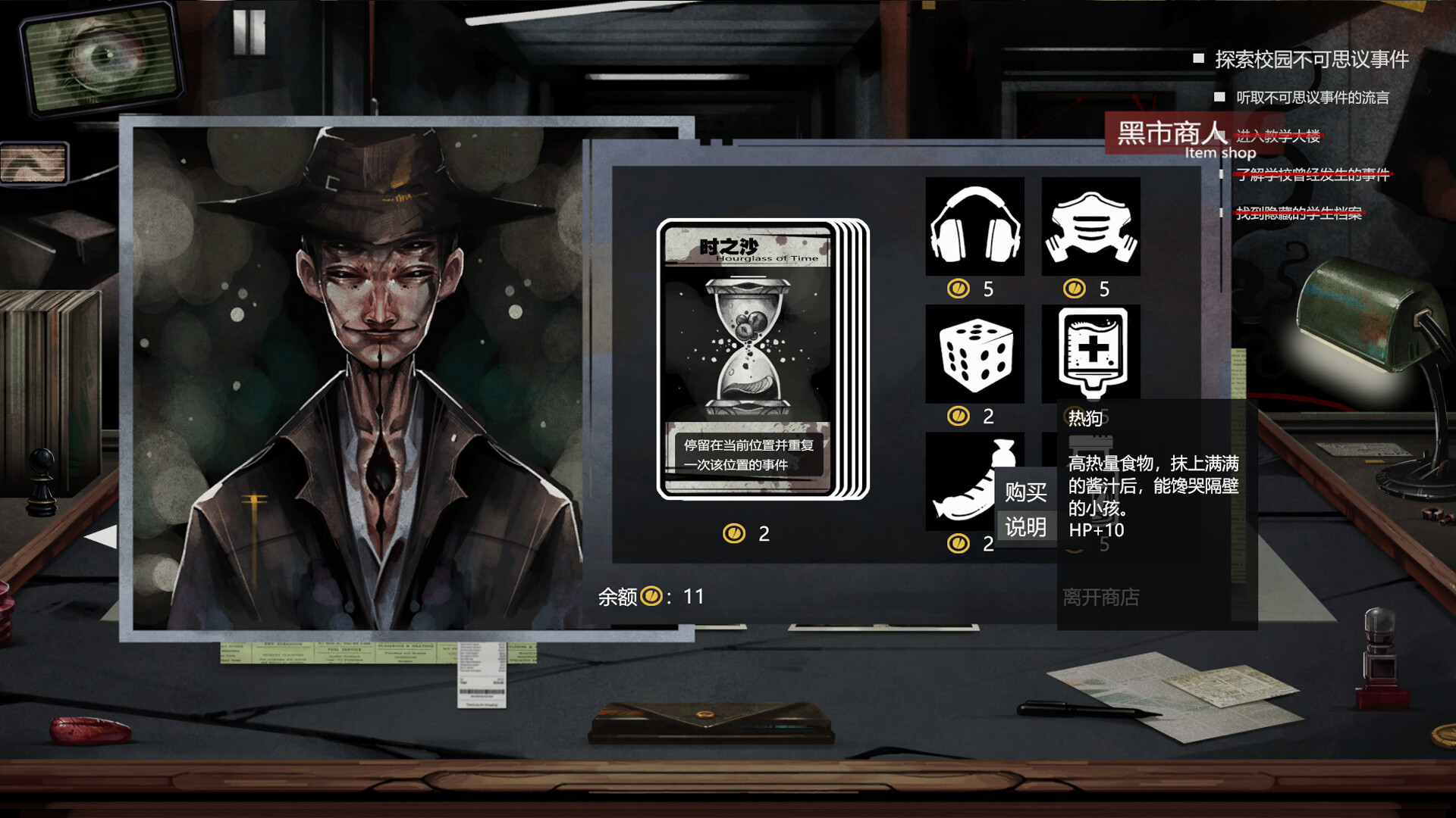 H·P超自然事件档案/H.P Supernatural Event Archives-4 H·P超自然事件档案/H.P Supernatural Event Archives-4