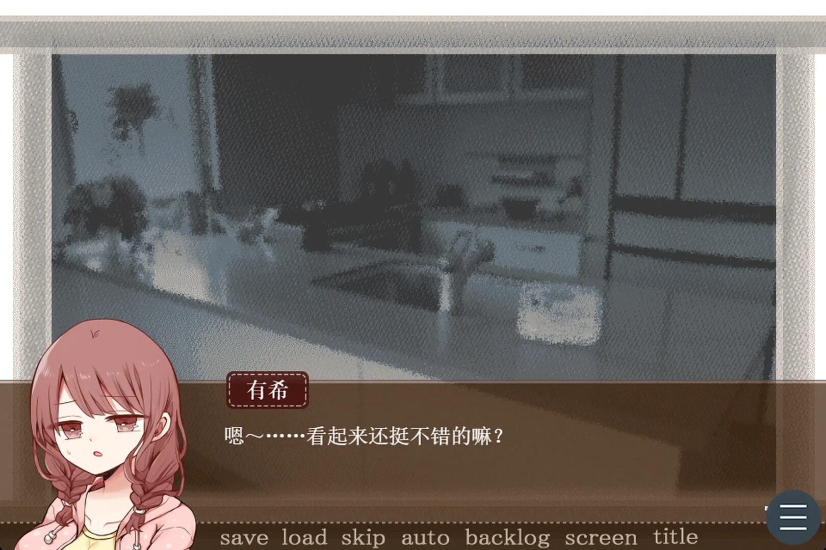 苦涩情人节/Valentine in Bitterness-1 苦涩情人节/Valentine in Bitterness-1