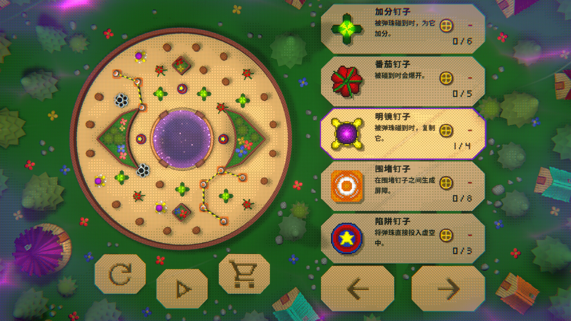 虚空柏青哥/Void Pachinko-5