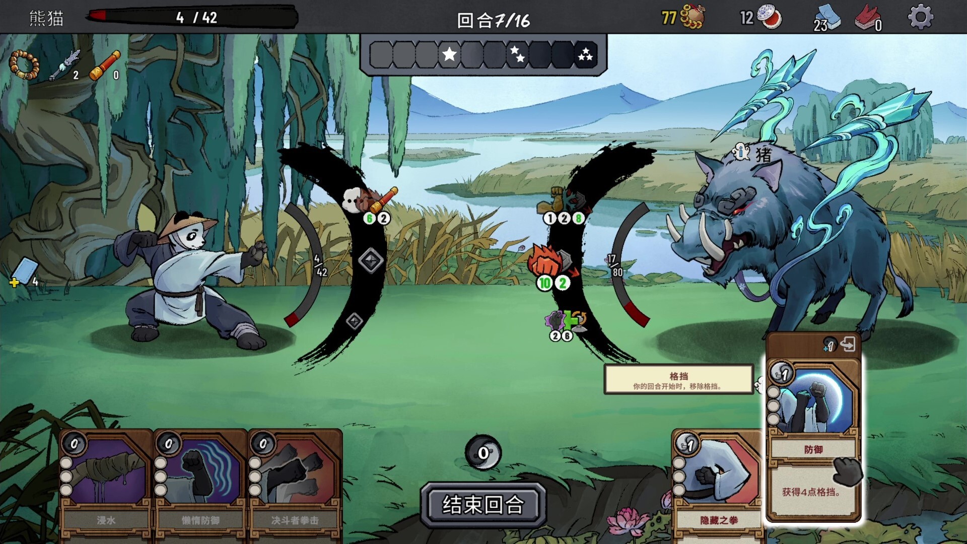 生肖山/Zodiac Mountain-5 生肖山/Zodiac Mountain-5