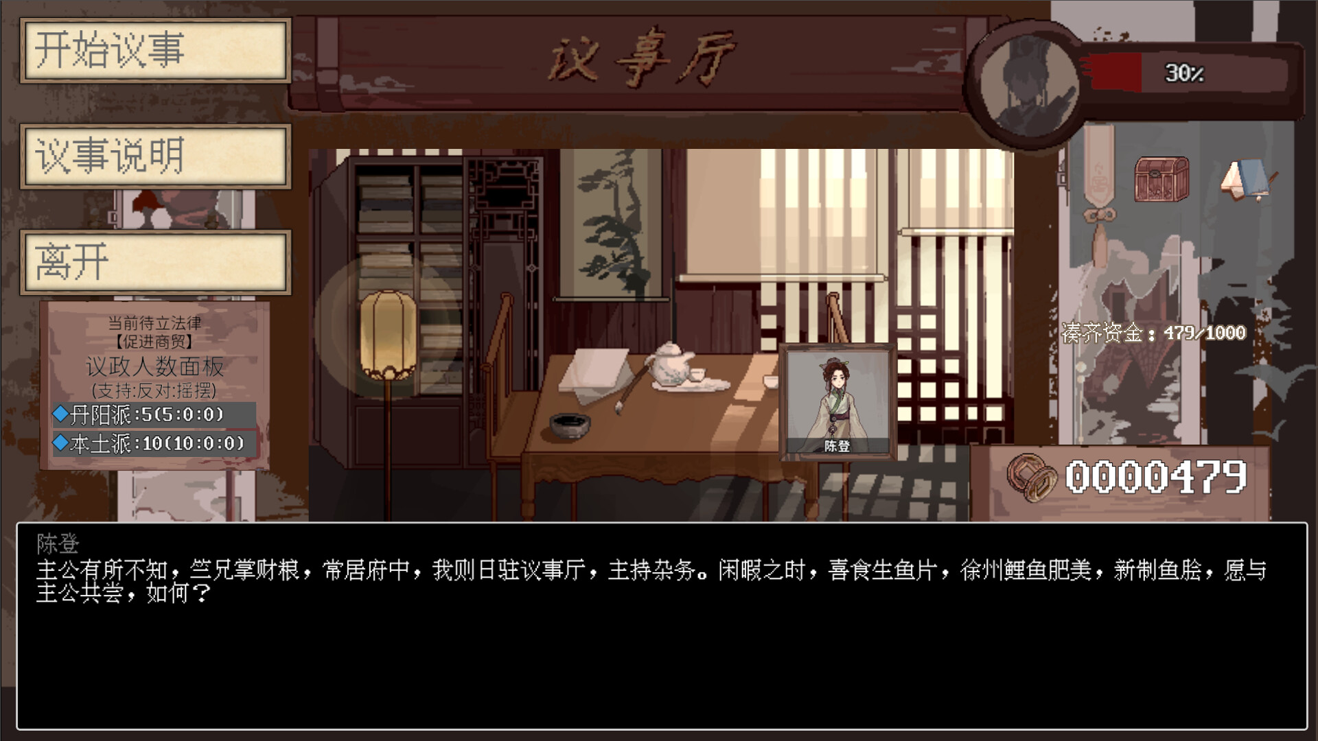 阴三国谋论: 徐州篇/The Three Kingdoms of Shadows: Xuzhou-1 阴三国谋论: 徐州篇/The Three Kingdoms of Shadows: Xuzhou-1