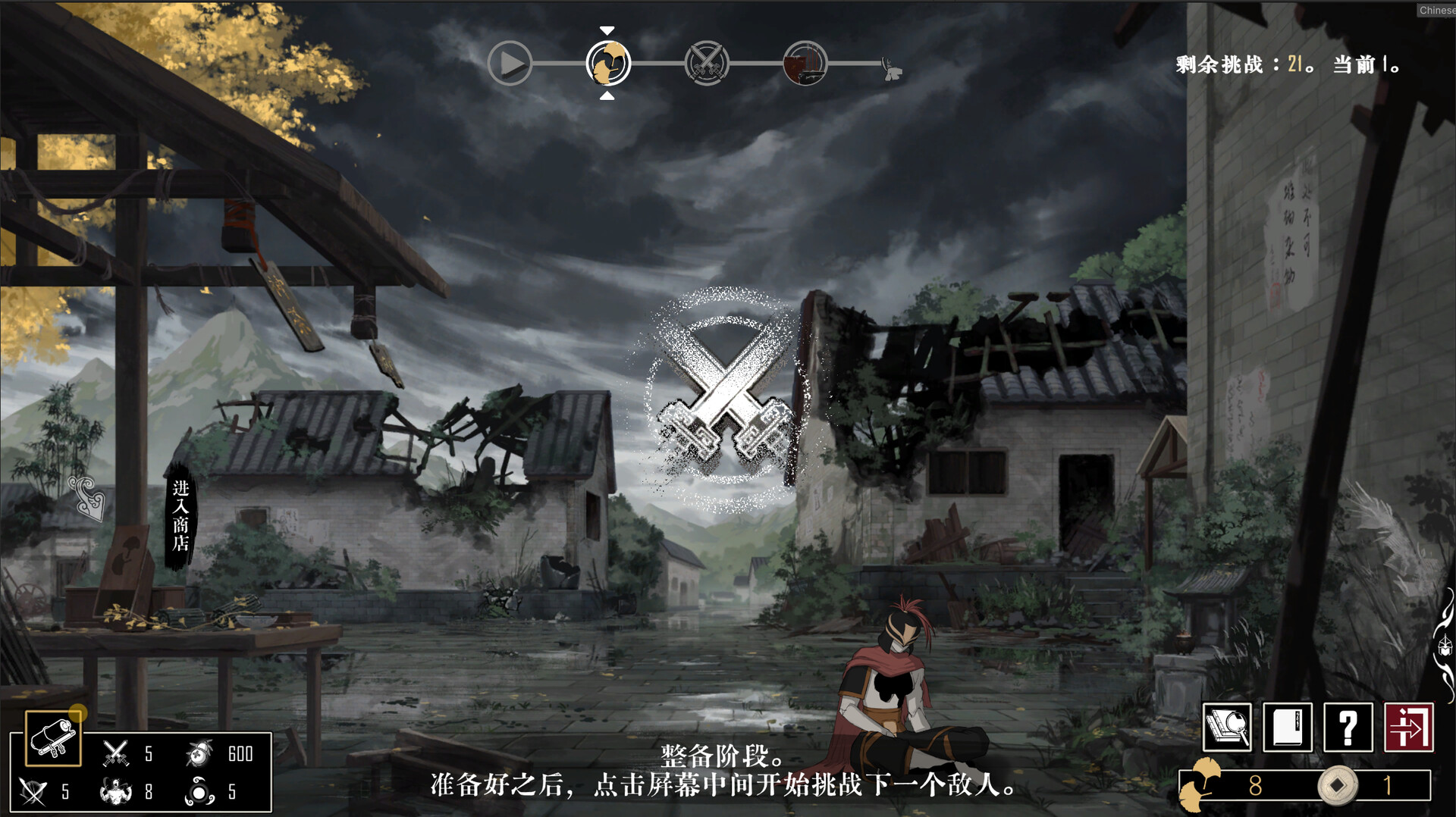 战傀志/Zankoi's Chronicles-1 战傀志/Zankoi's Chronicles-1