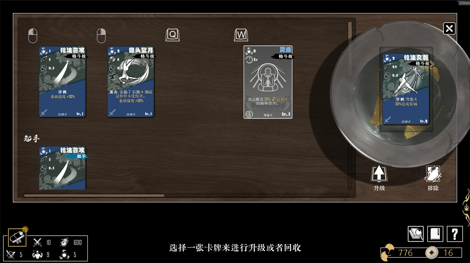 战傀志/Zankoi's Chronicles-5 战傀志/Zankoi's Chronicles-5
