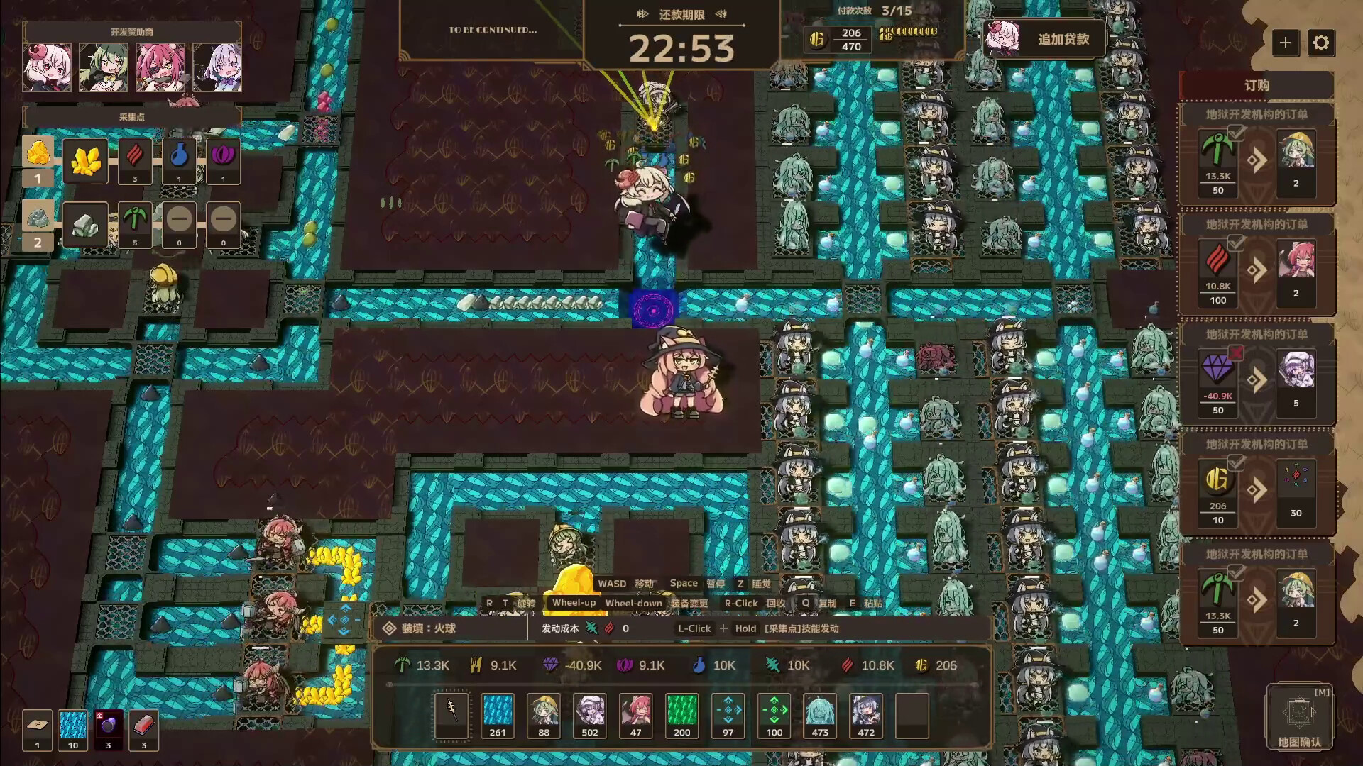 魔女工厂/Lazy Witch's Factory-2