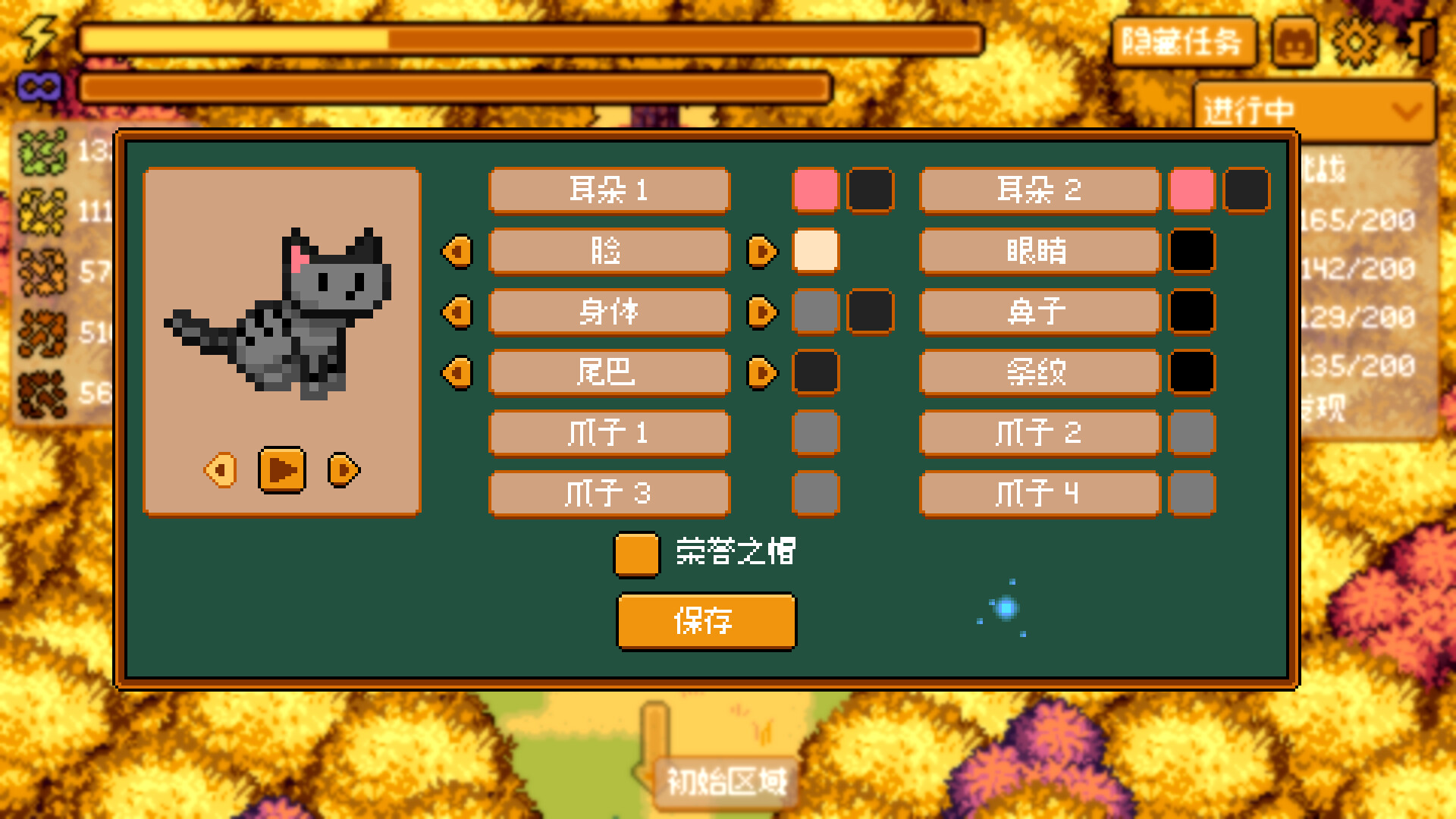 温馨踩叶/Cozy Crunch-1 温馨踩叶/Cozy Crunch-1