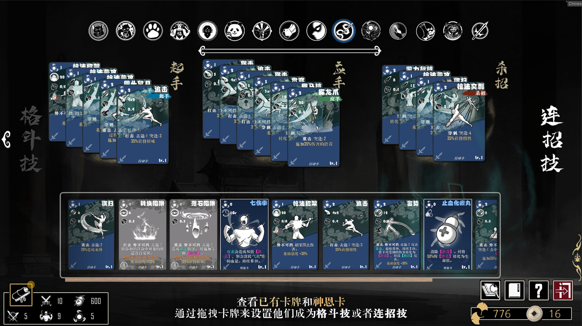 战傀志/Zankoi's Chronicles-6 战傀志/Zankoi's Chronicles-6