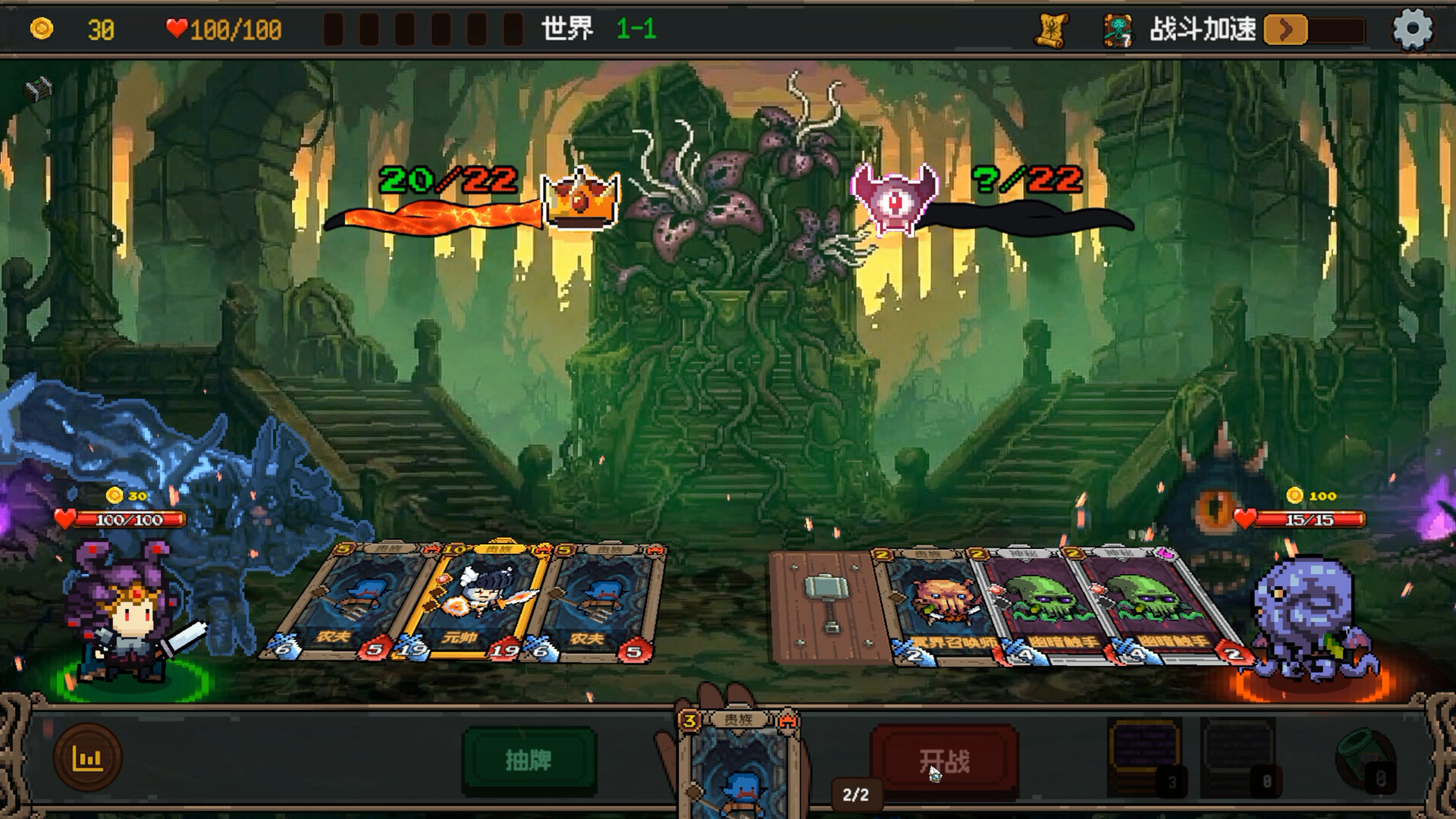 神之一手/Summoner's Gambit-1 神之一手/Summoner's Gambit-1