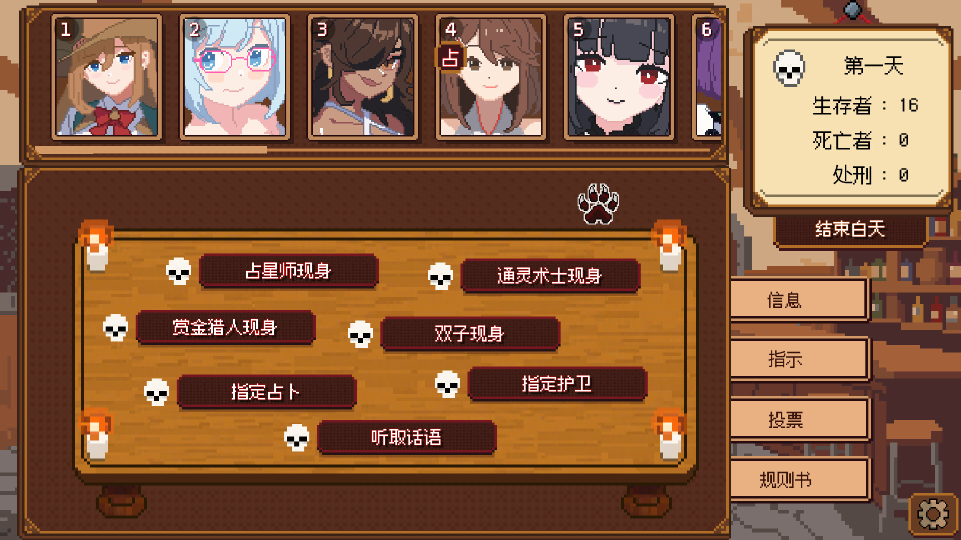 《美少女旅馆：可爱即是正义，但正义需要处刑》-4