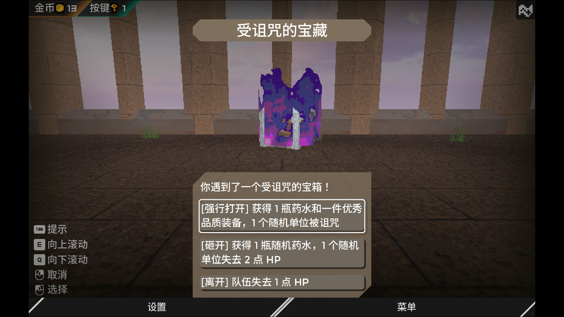 迷宫的先驱/Labyrinth Trailblazer-5 迷宫的先驱/Labyrinth Trailblazer-5