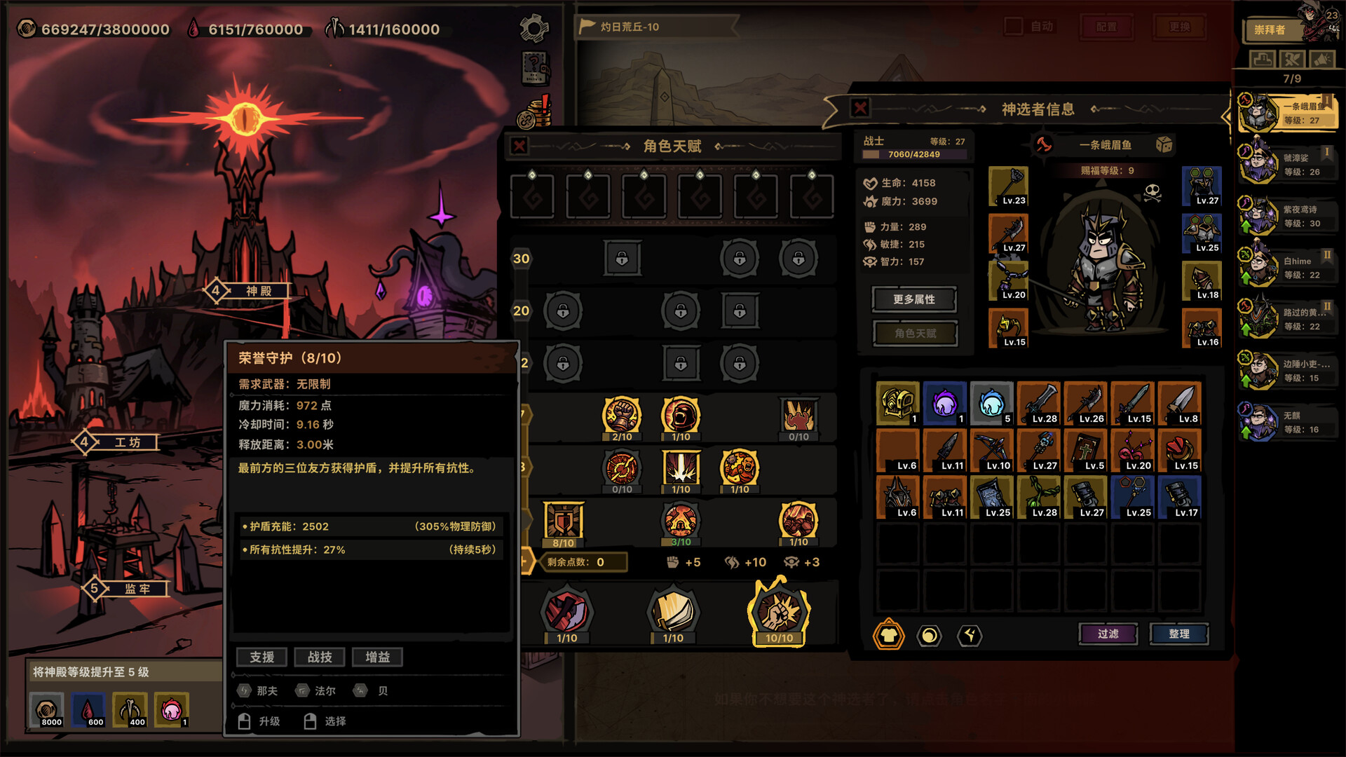 放置之路:古神复苏/Path of Idle: Old Gods Rising-1 放置之路:古神复苏/Path of Idle: Old Gods Rising-1