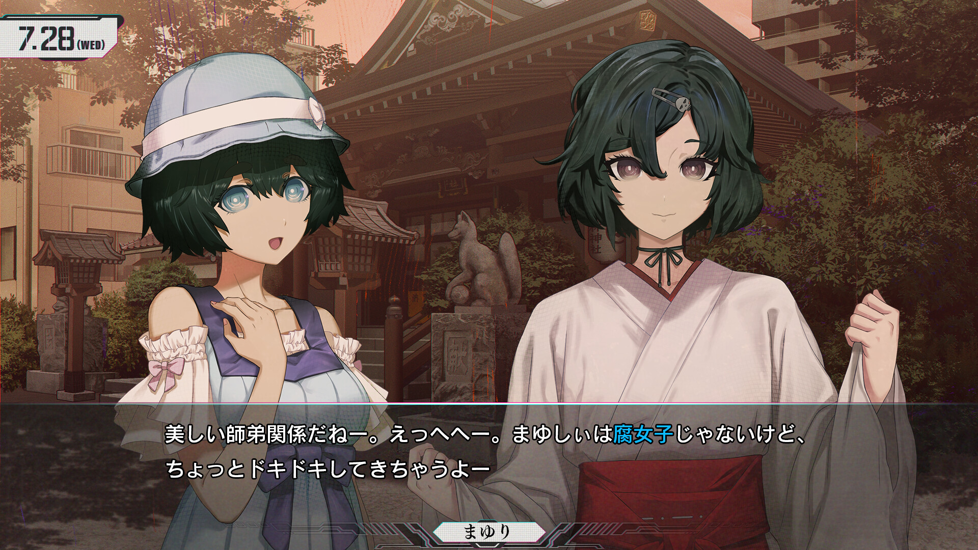 命运石之门：重启/STEINS;GATE RE:BOOT-1