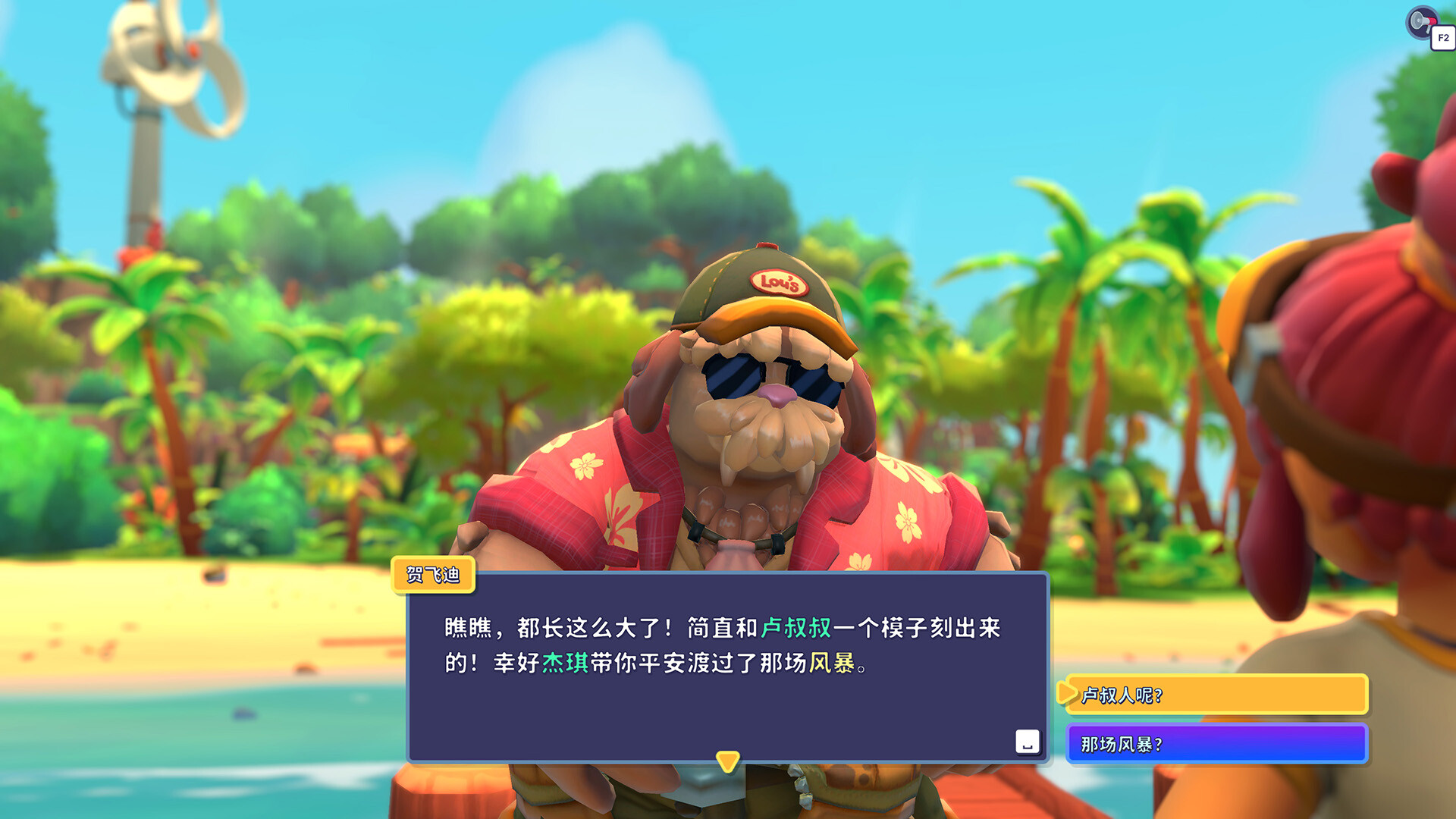 卢湖采风/Lou's Lagoon-2 卢湖采风/Lou's Lagoon-2