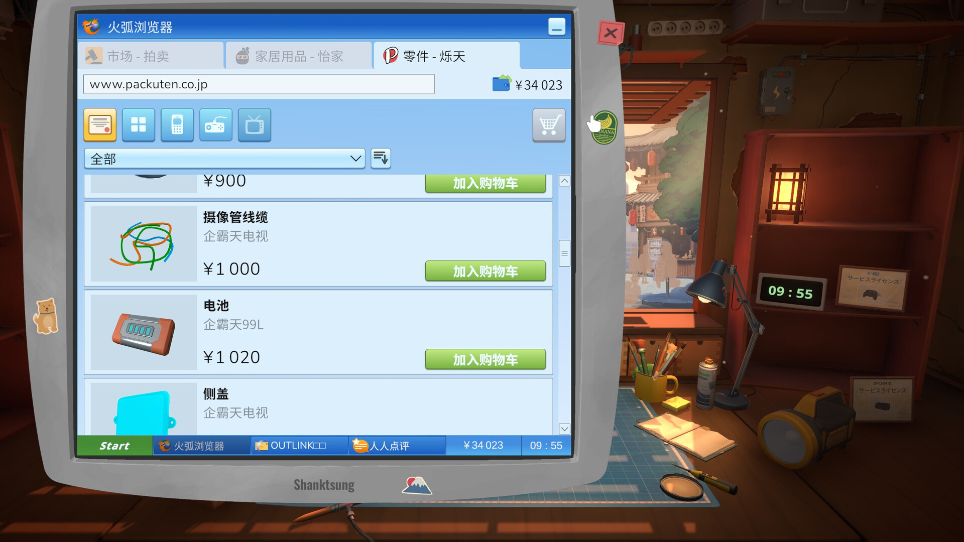 维修物语/ReStory: Chill Electronics Repairs-3 维修物语/ReStory: Chill Electronics Repairs-3