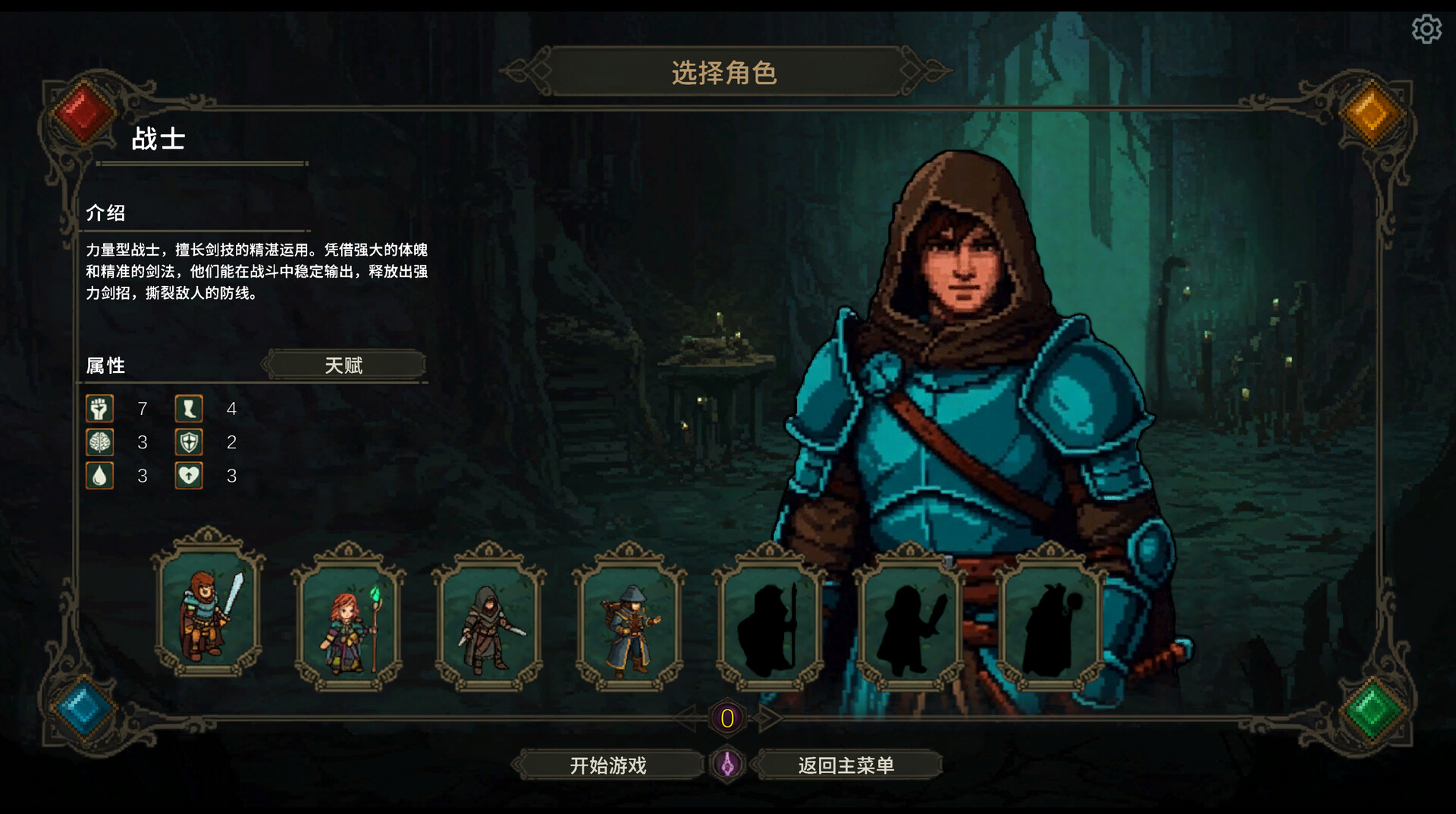 点击地牢/Tap Dungeon-5