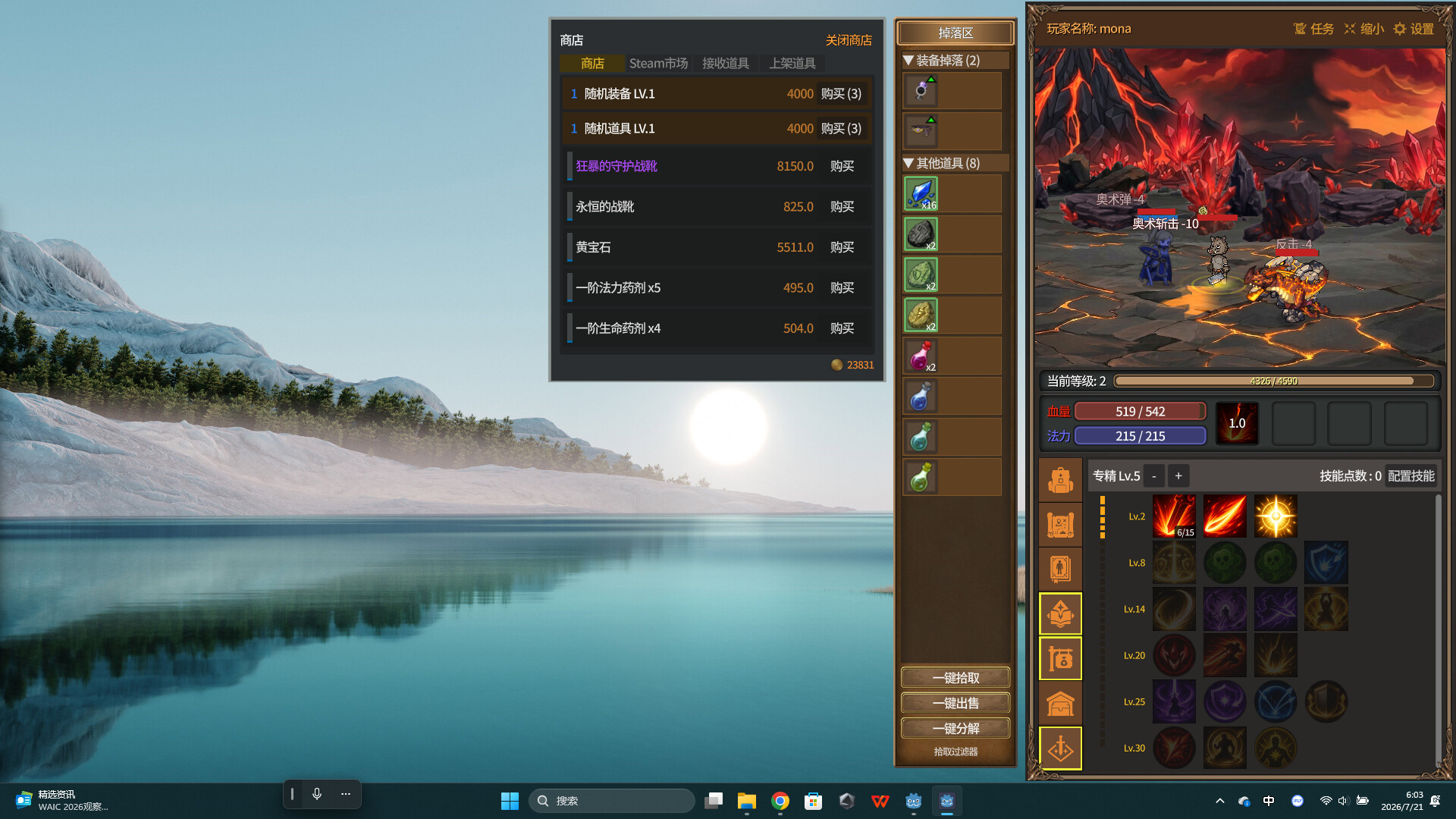 放置恶魔/Idle Inferno-3 放置恶魔/Idle Inferno-3