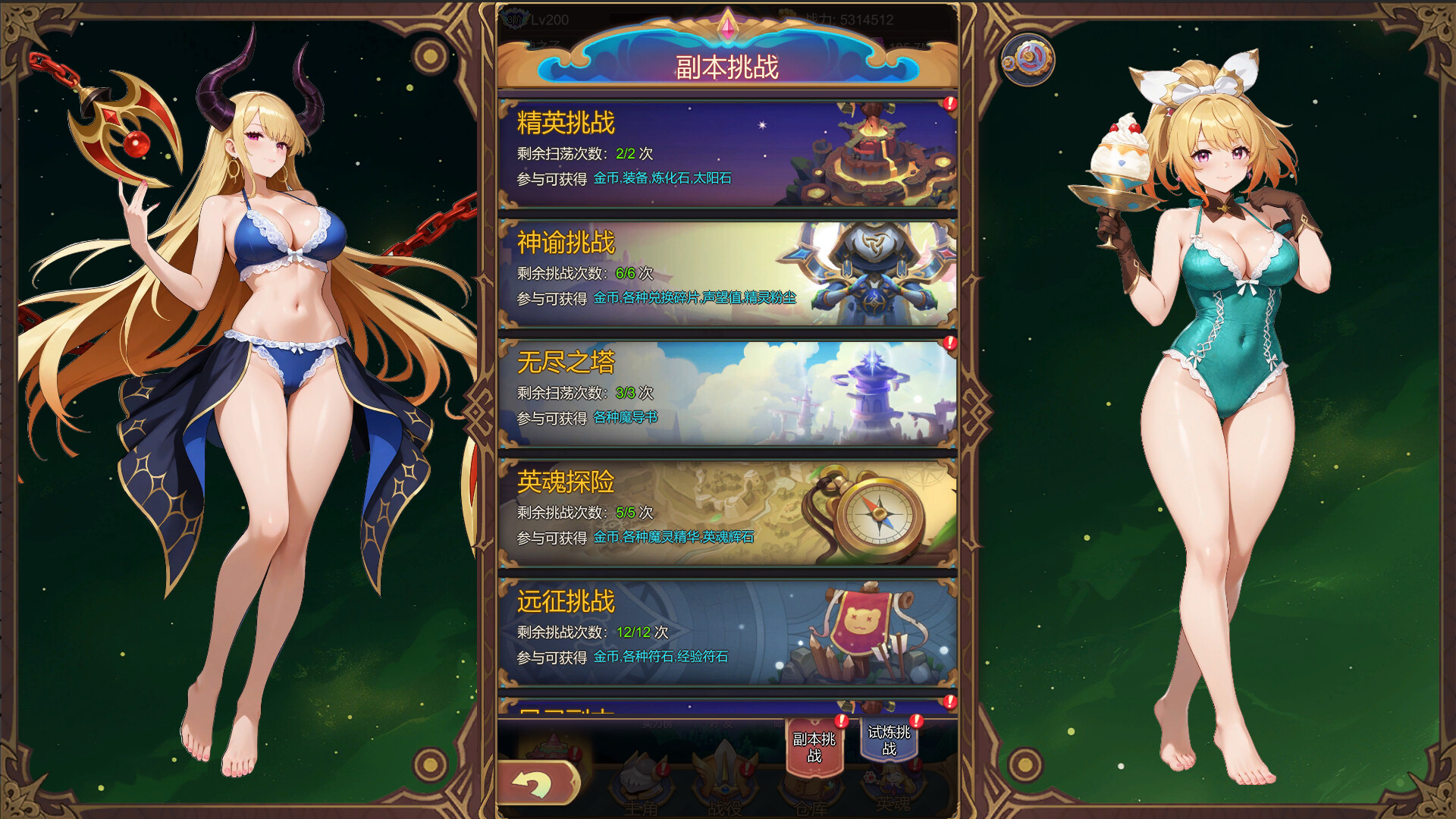 少女的移动城堡/The Girl's Moving Castle-3 少女的移动城堡/The Girl's Moving Castle-3