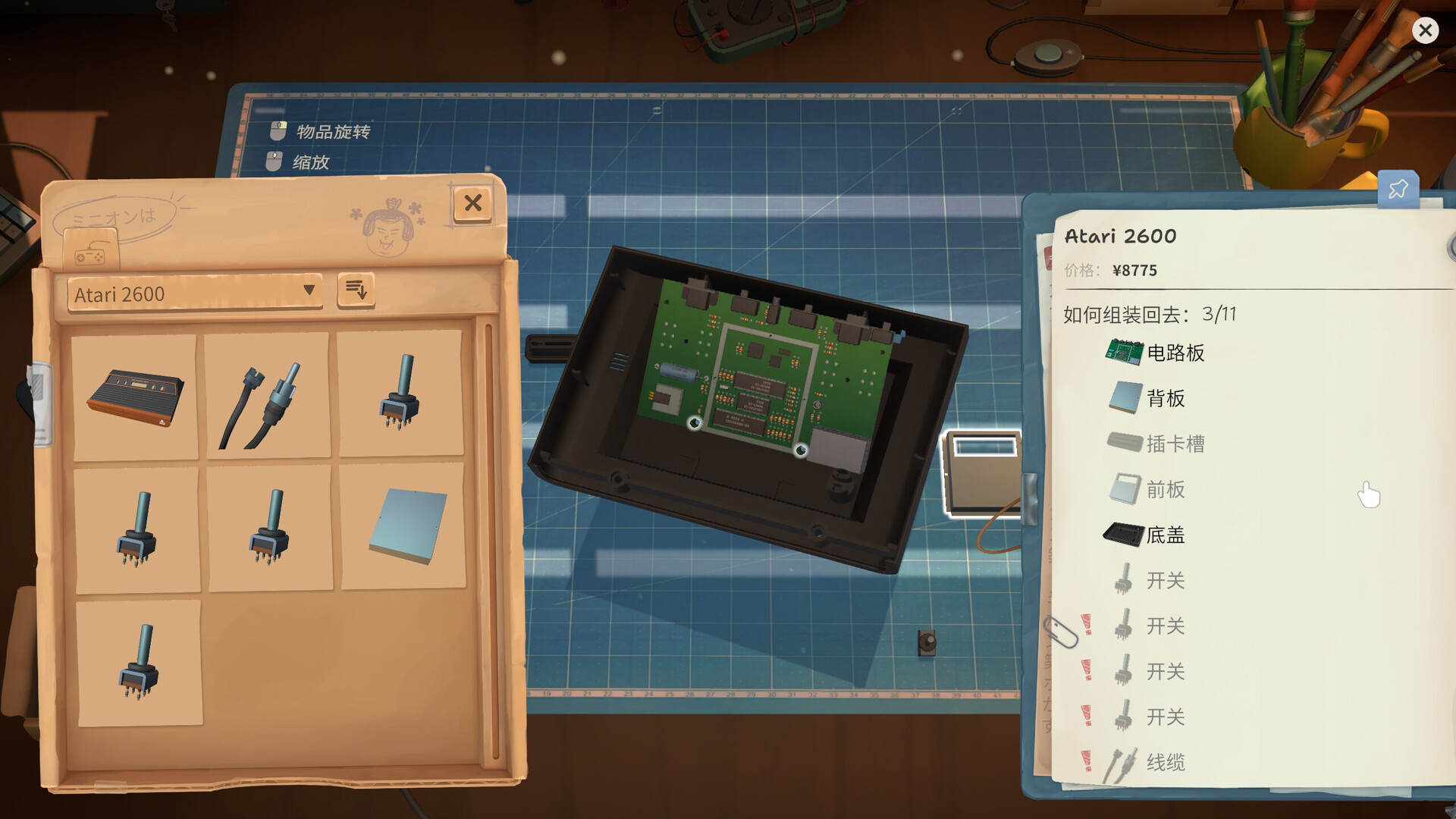 维修物语/ReStory: Chill Electronics Repairs-1 维修物语/ReStory: Chill Electronics Repairs-1