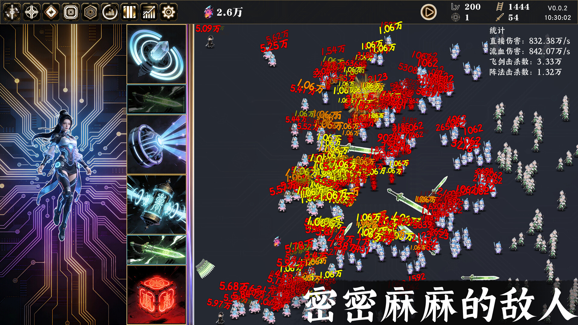 赛博女修/Idle Immortal Sentinel-3 赛博女修/Idle Immortal Sentinel-3