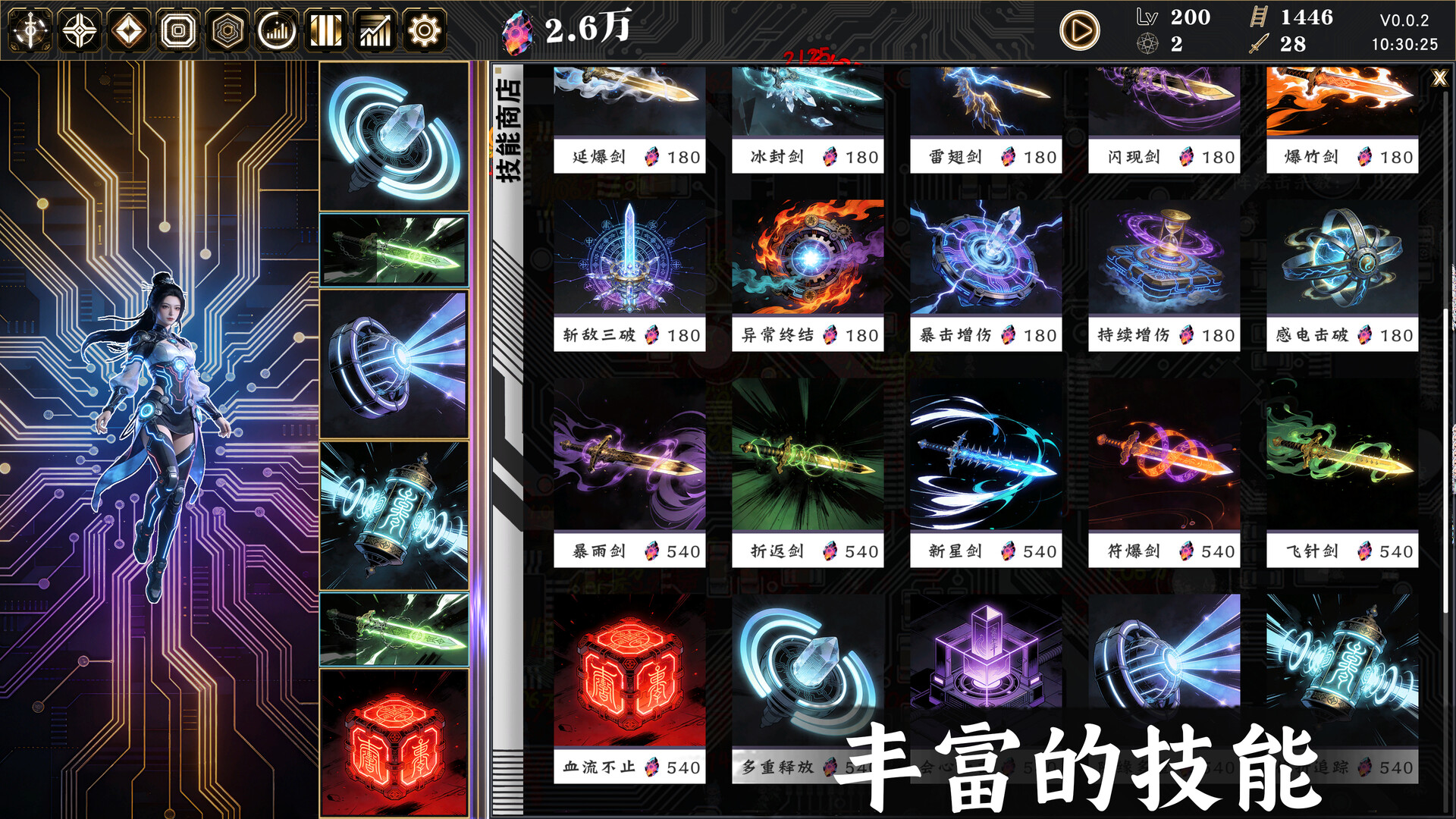 赛博女修/Idle Immortal Sentinel-4 赛博女修/Idle Immortal Sentinel-4
