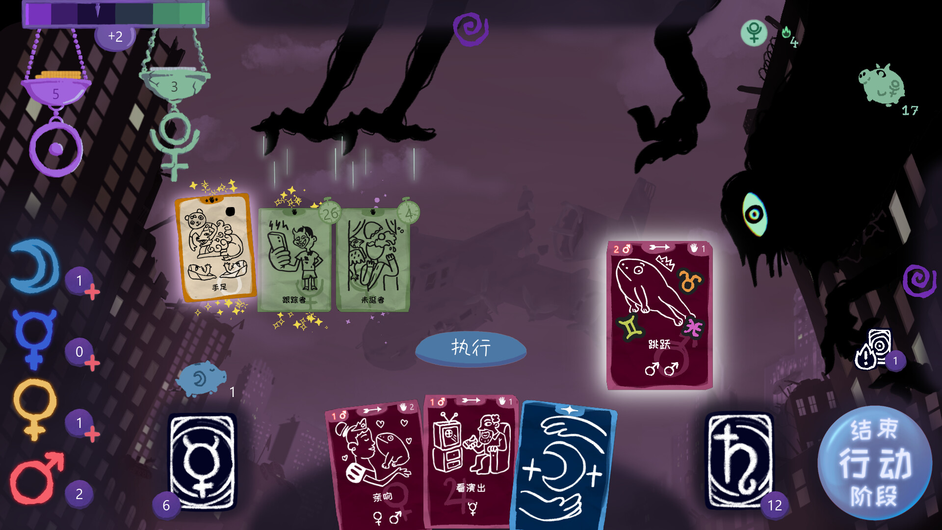 梦魇牌/Dreamcards-2