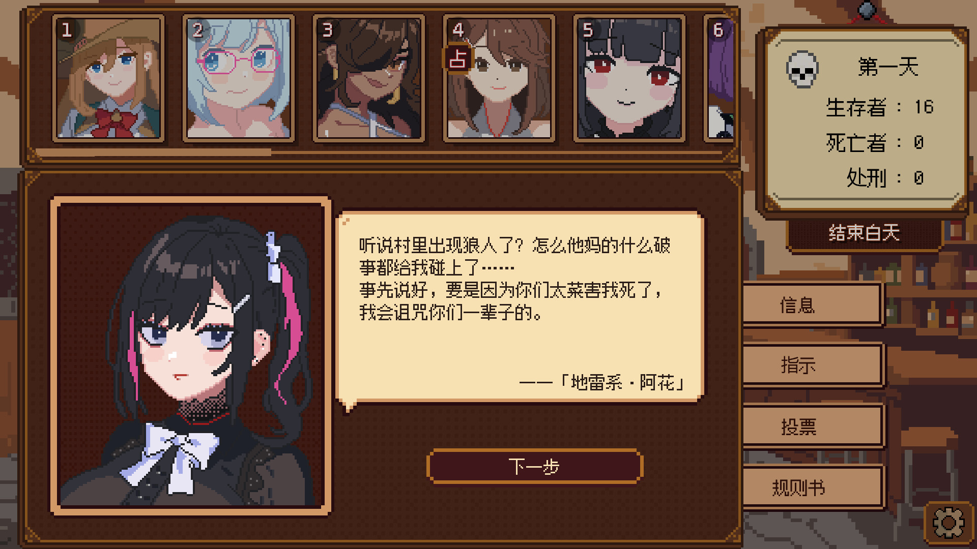 《美少女旅馆：可爱即是正义，但正义需要处刑》-2