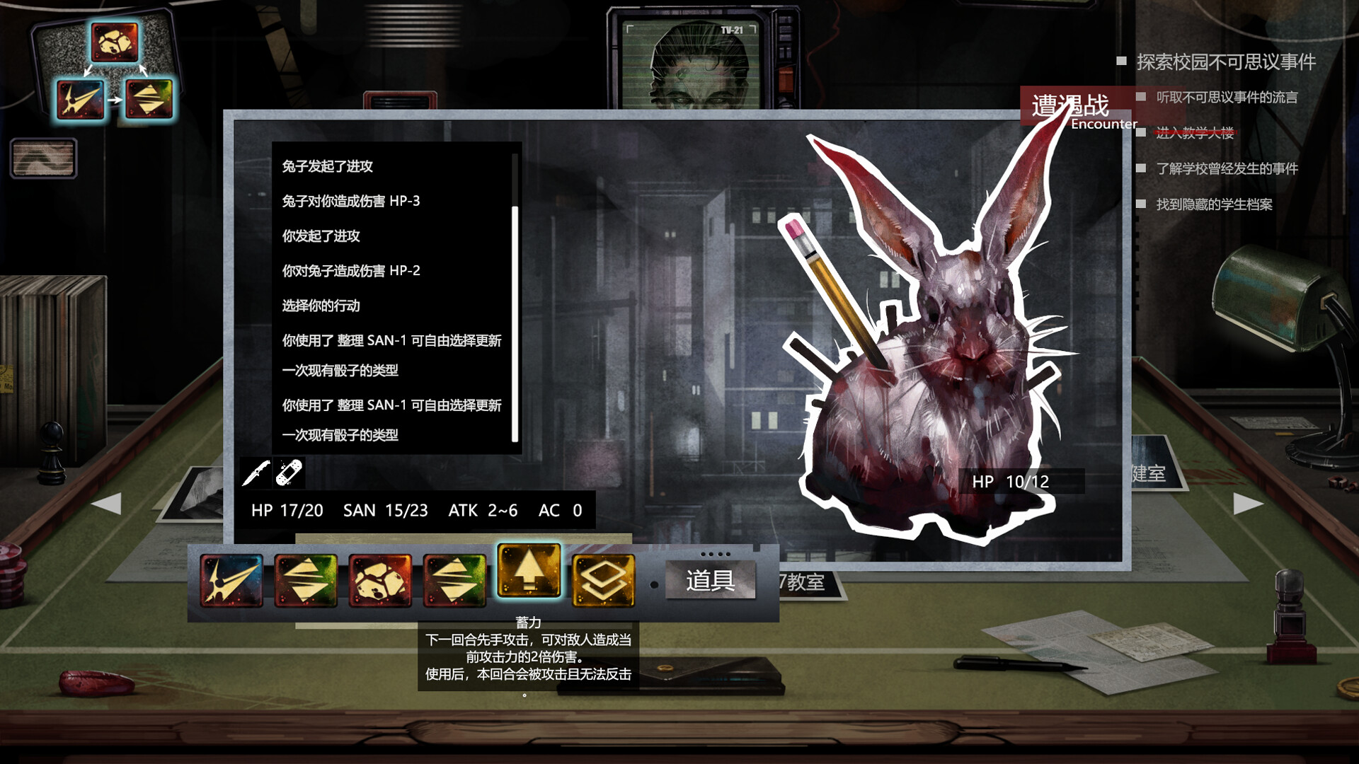 H·P超自然事件档案/H.P Supernatural Event Archives-2 H·P超自然事件档案/H.P Supernatural Event Archives-2