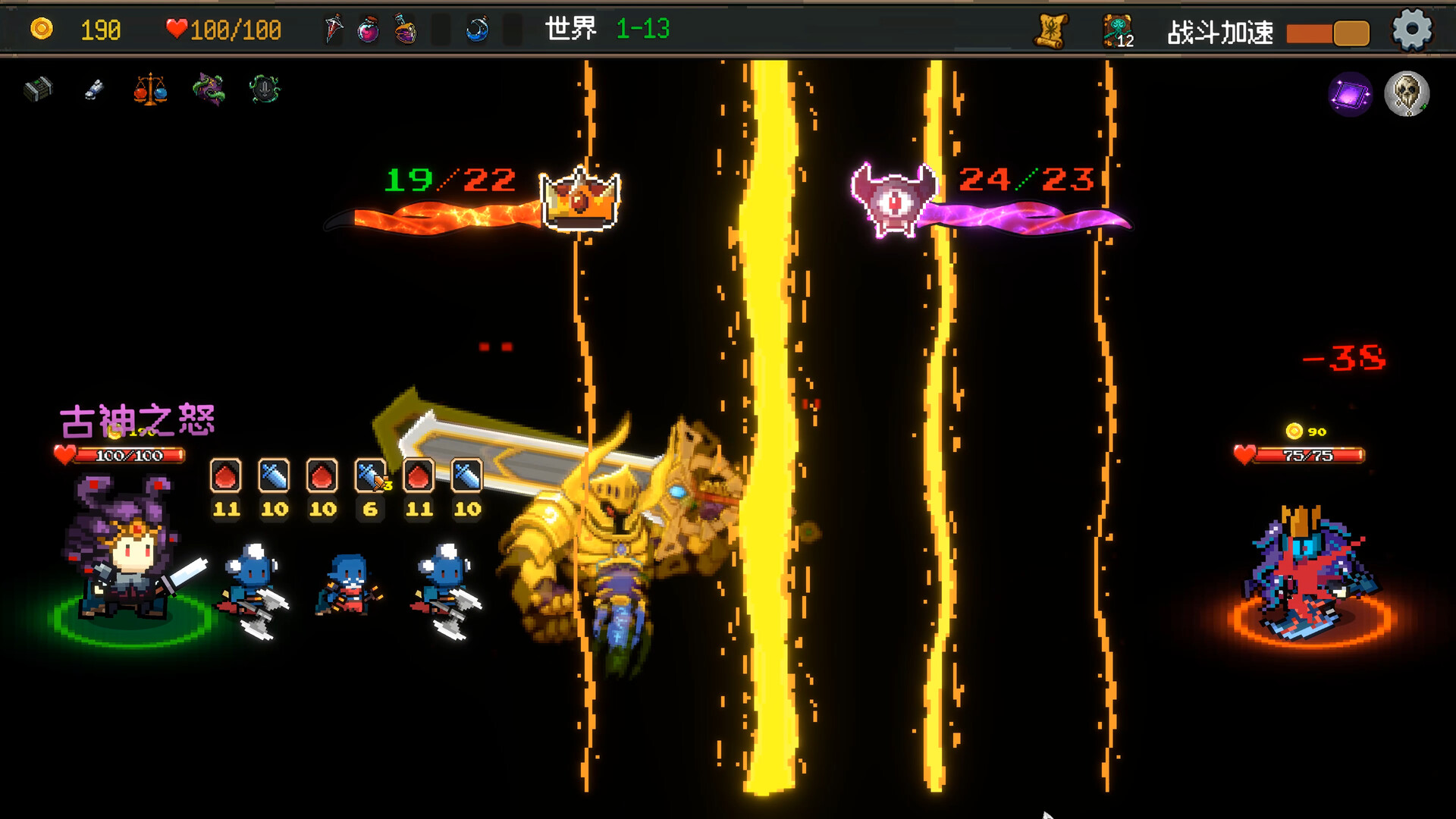 神之一手/Summoner's Gambit-2 神之一手/Summoner's Gambit-2
