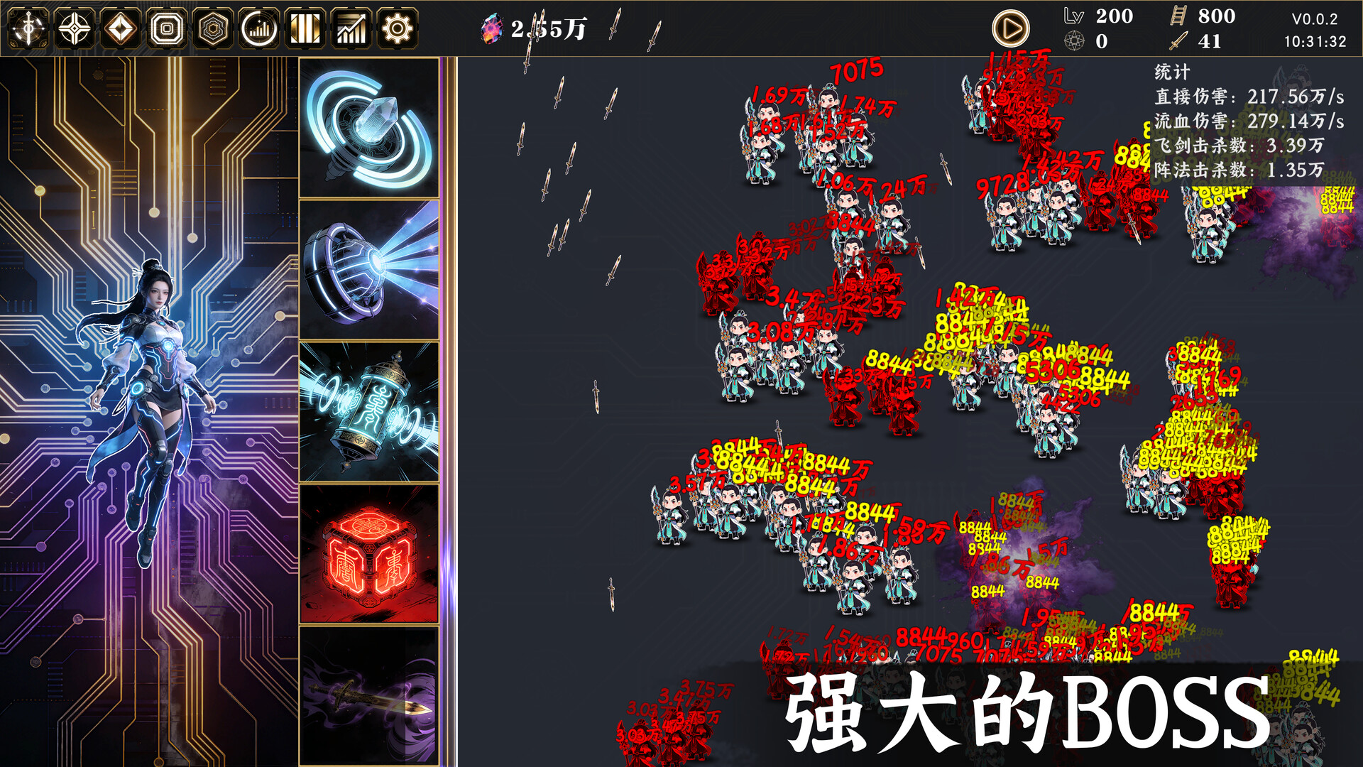 赛博女修/Idle Immortal Sentinel-2 赛博女修/Idle Immortal Sentinel-2
